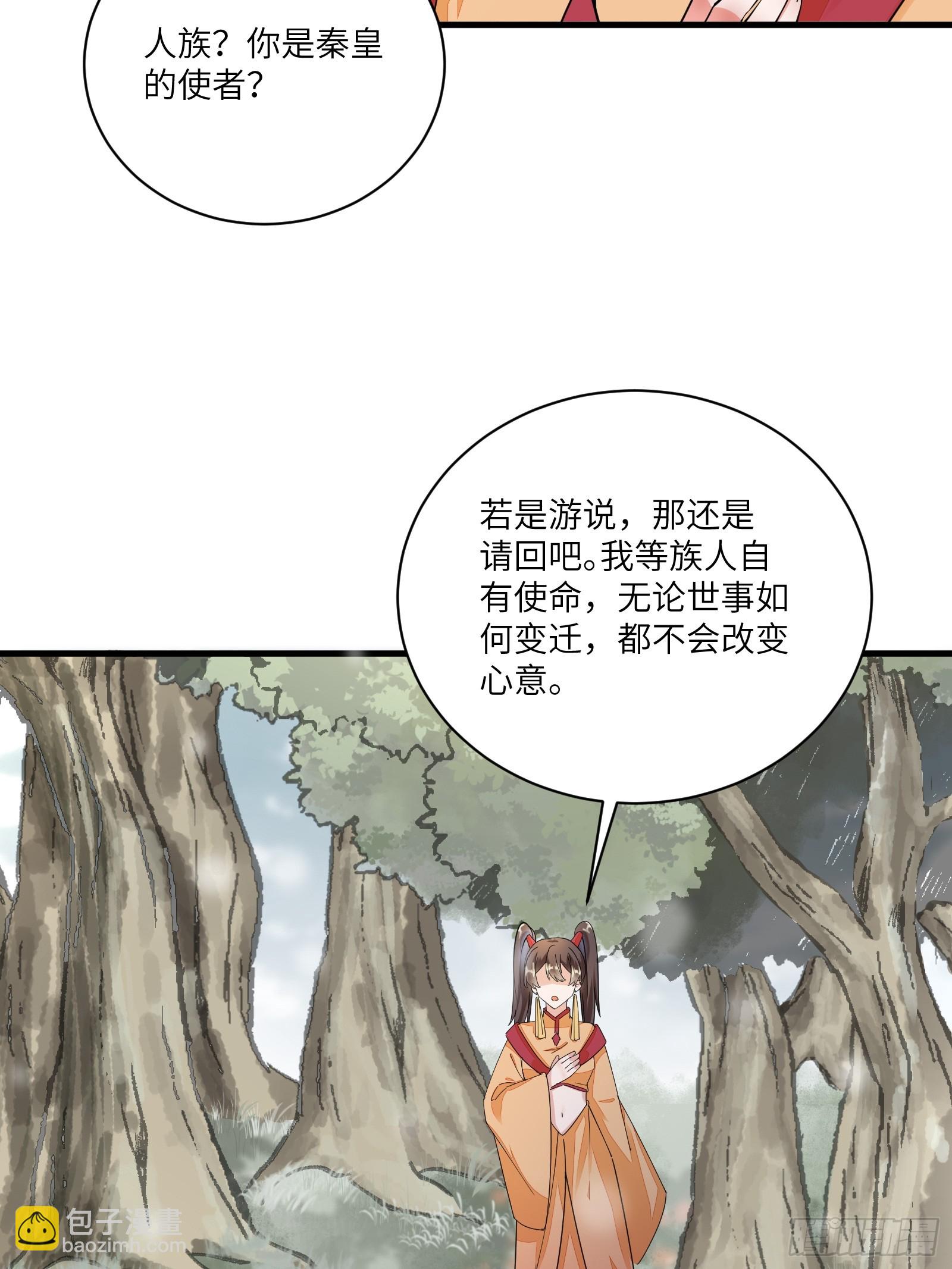 第210话 宗门遗址27