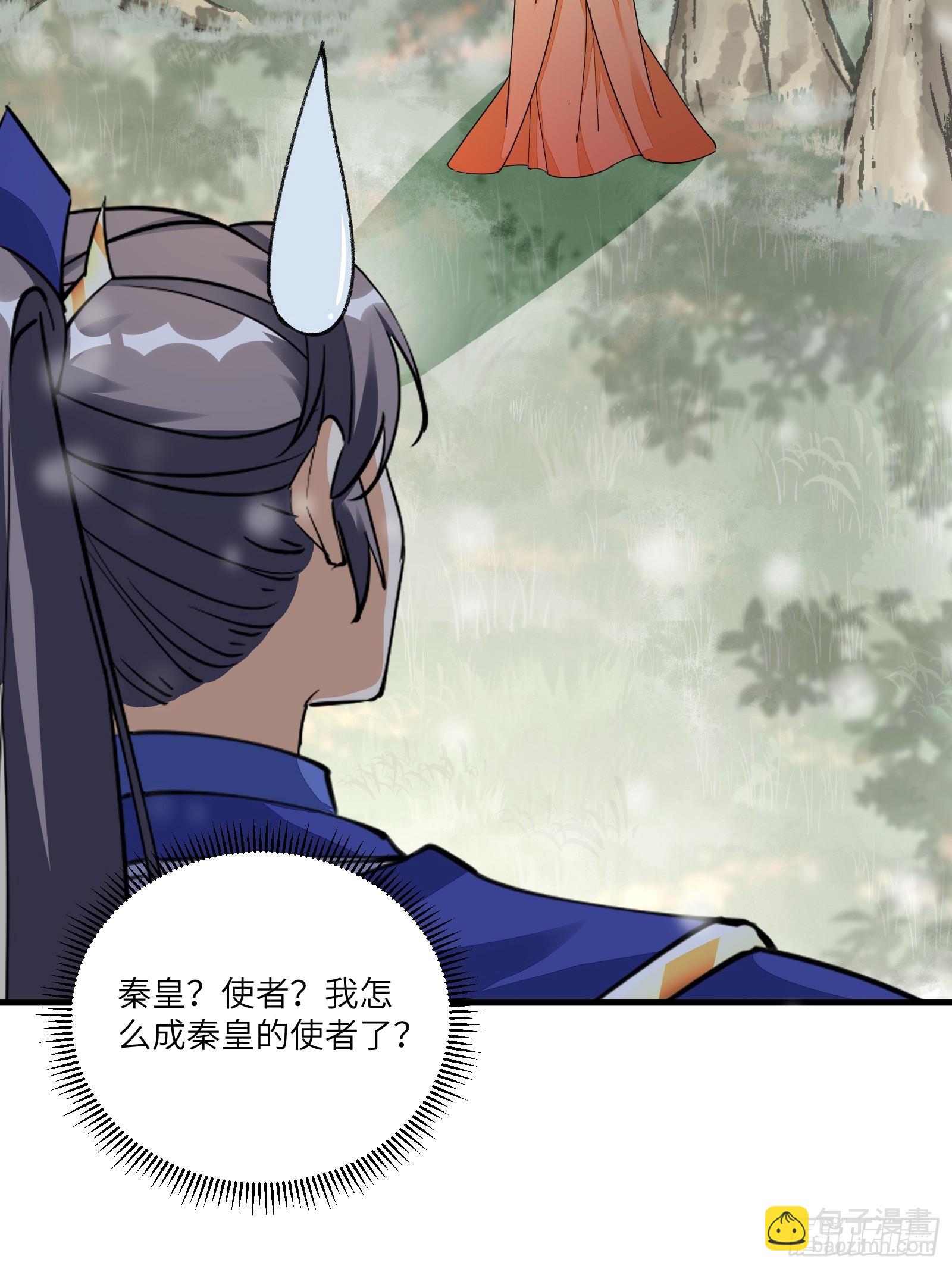 第210话 宗门遗址28