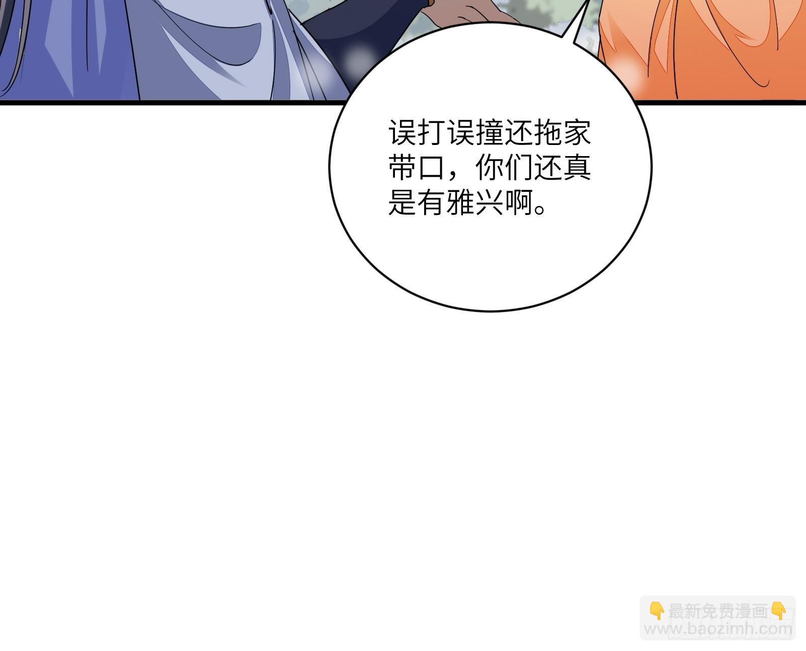 第210话 宗门遗址31