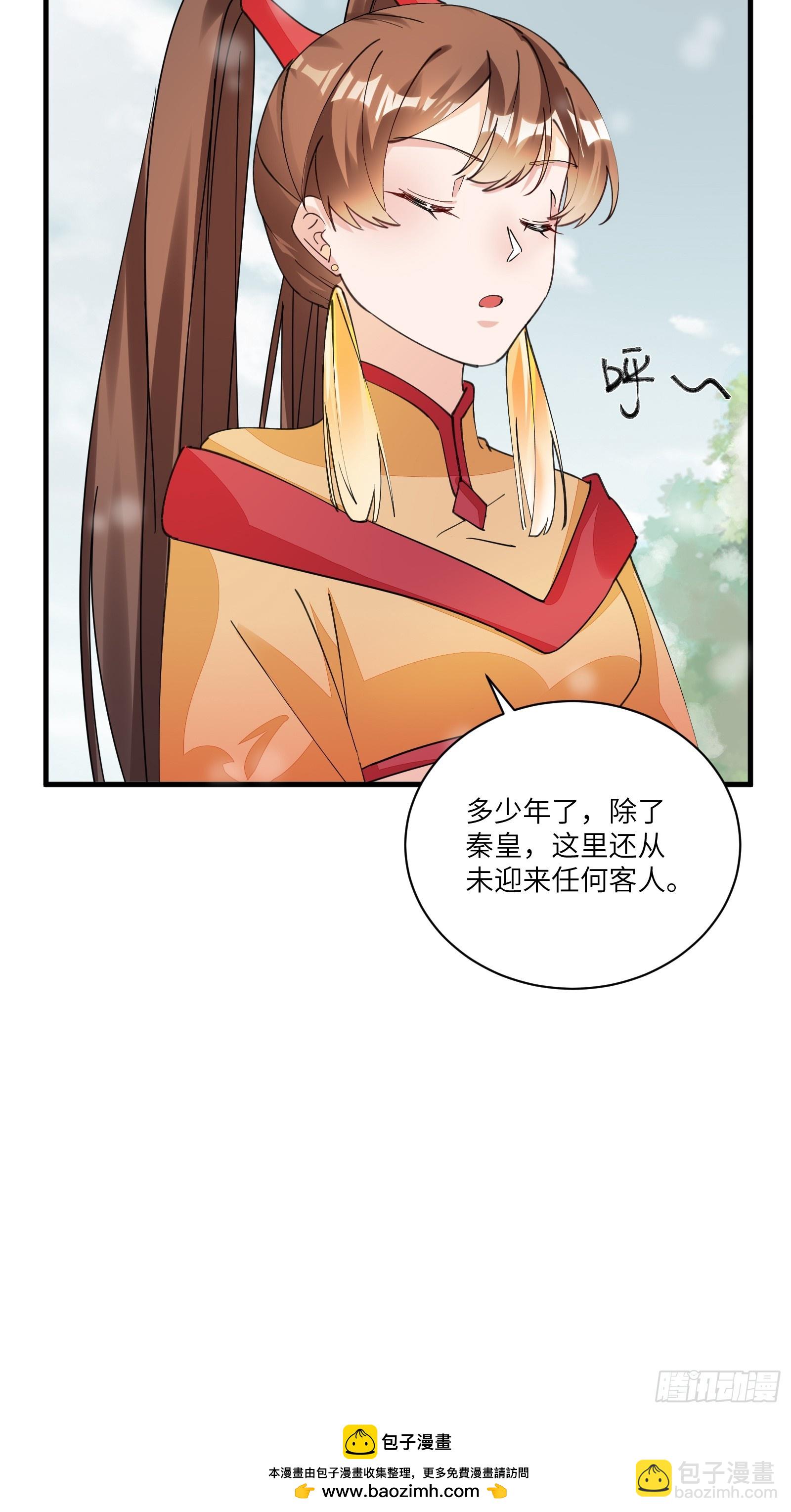 第210话 宗门遗址33