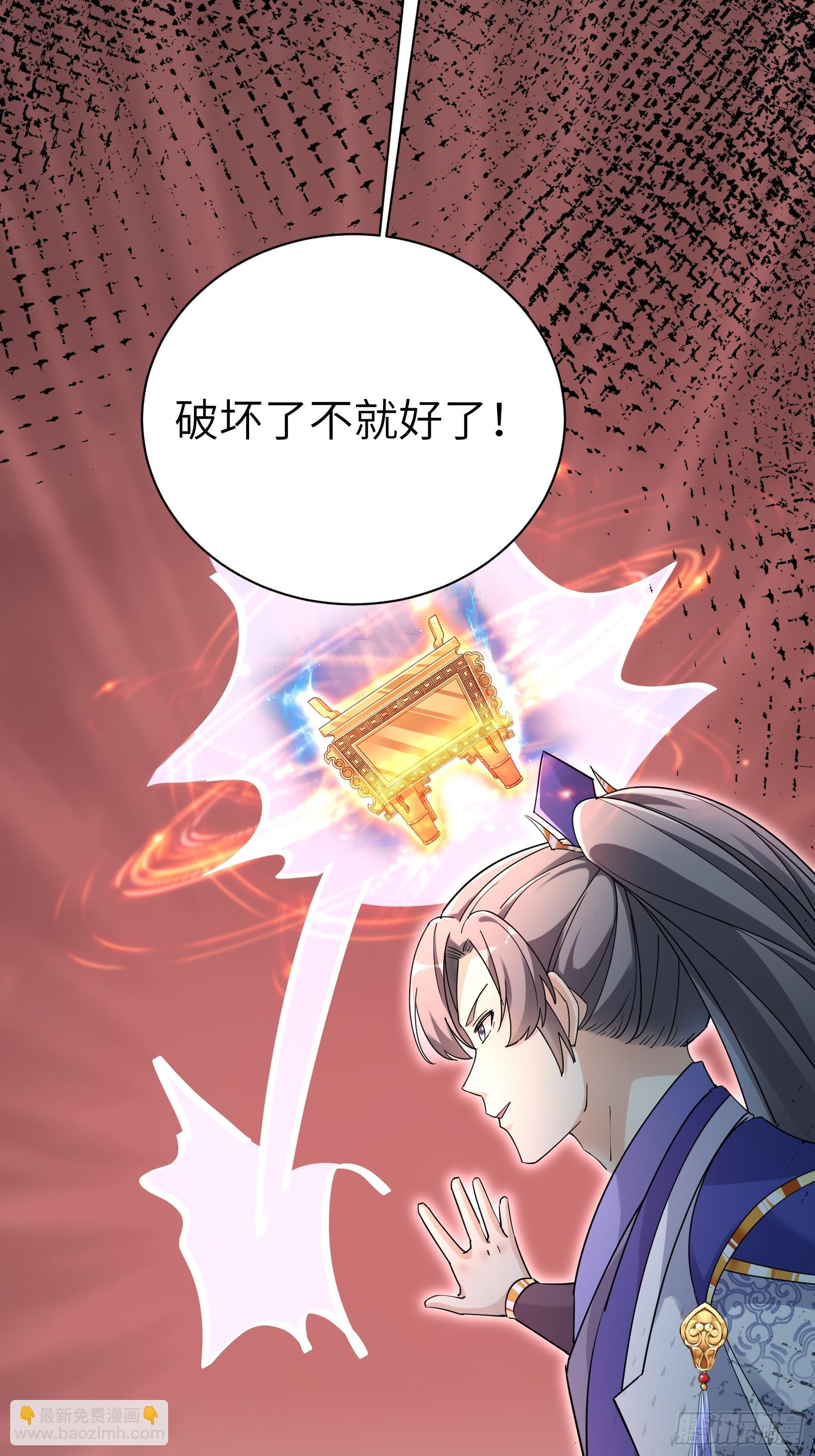 第210话 宗门遗址8