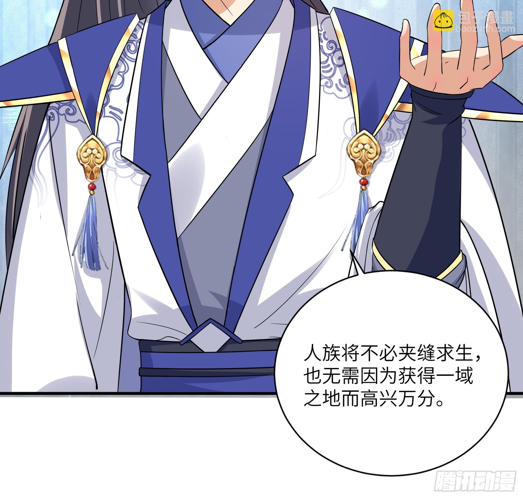 第211话 好东西11