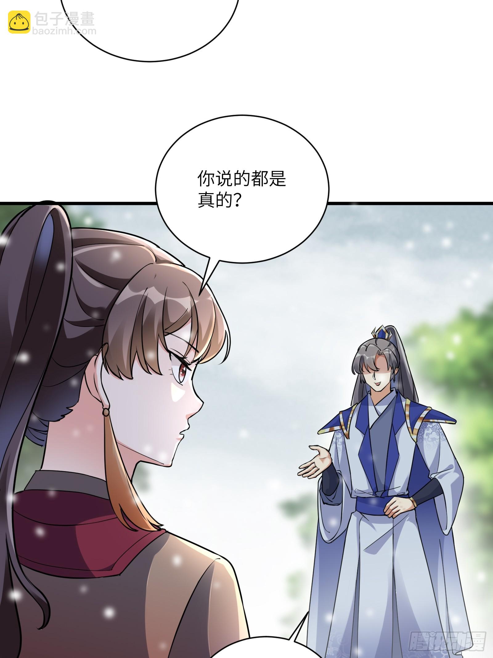 第211话 好东西14