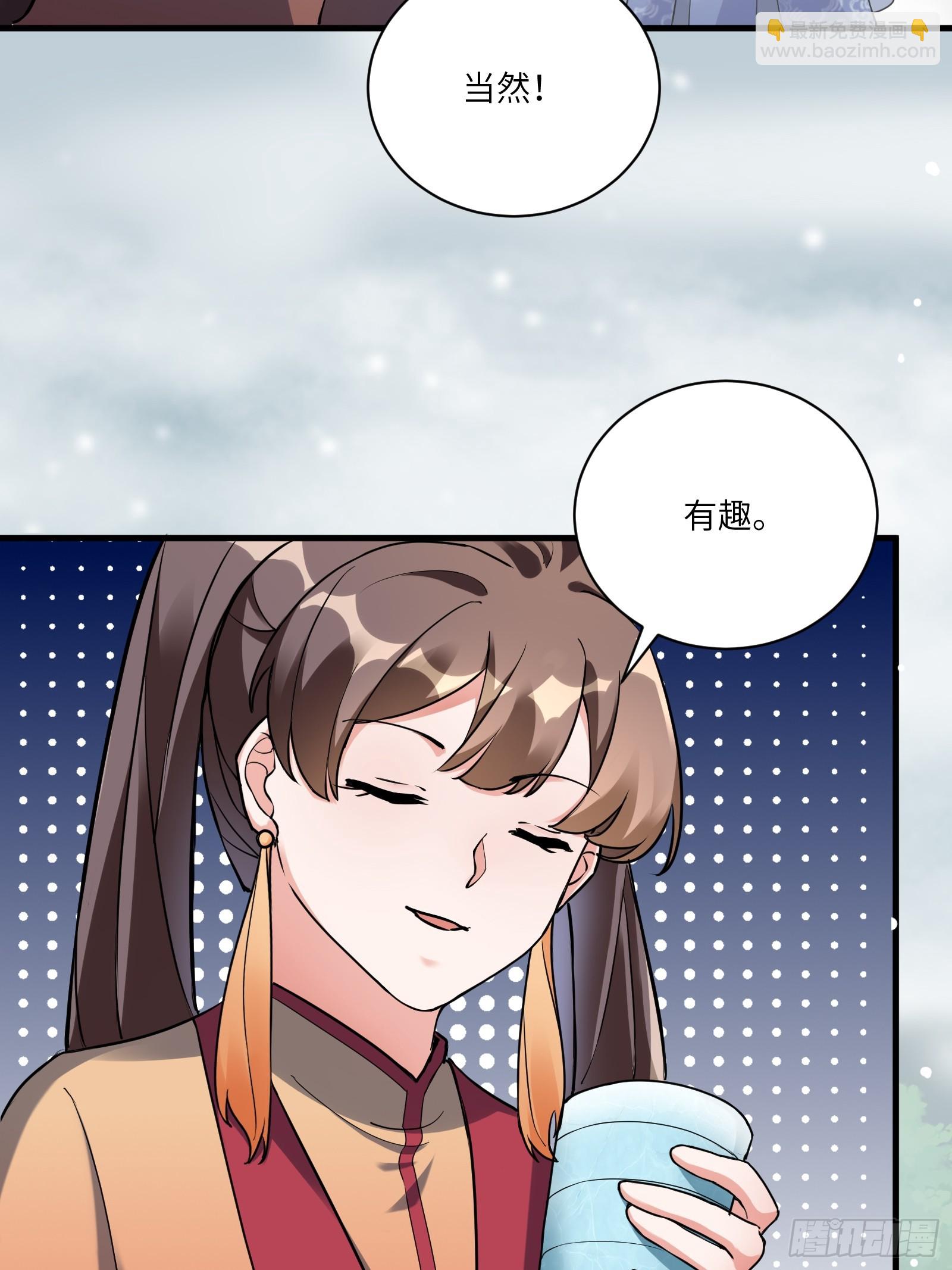 第211话 好东西15