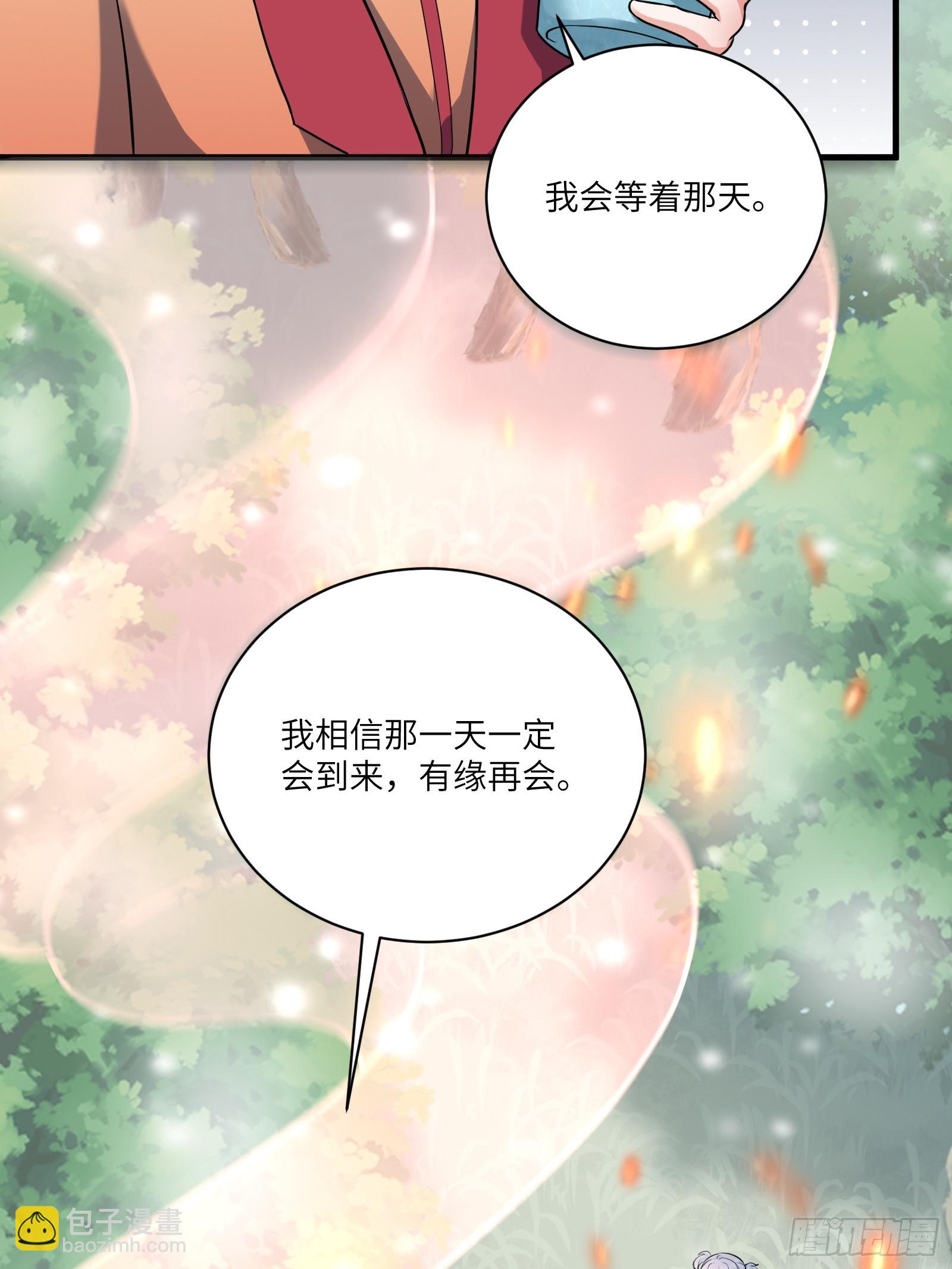 第211话 好东西16