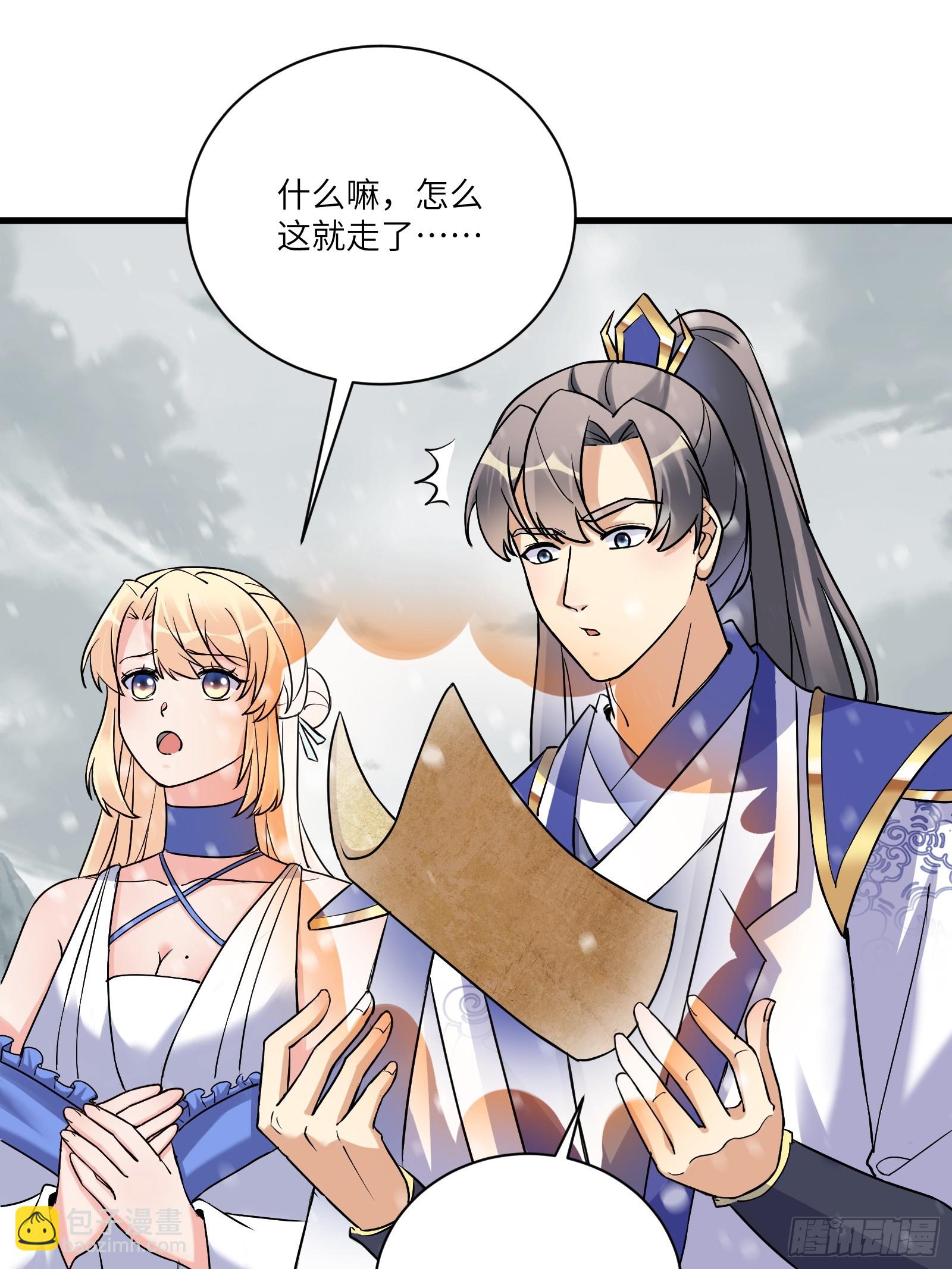第211话 好东西18