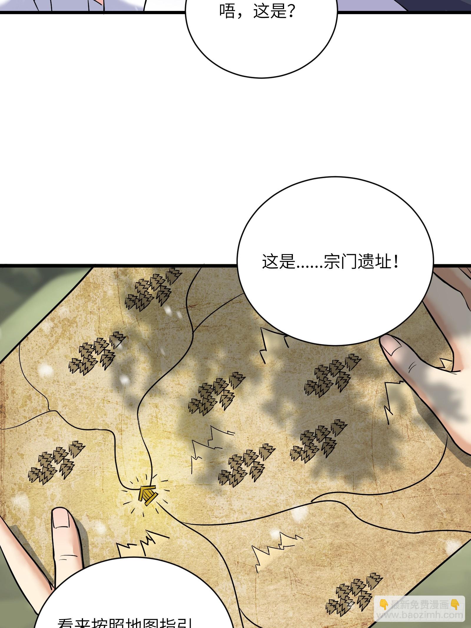 第211话 好东西19