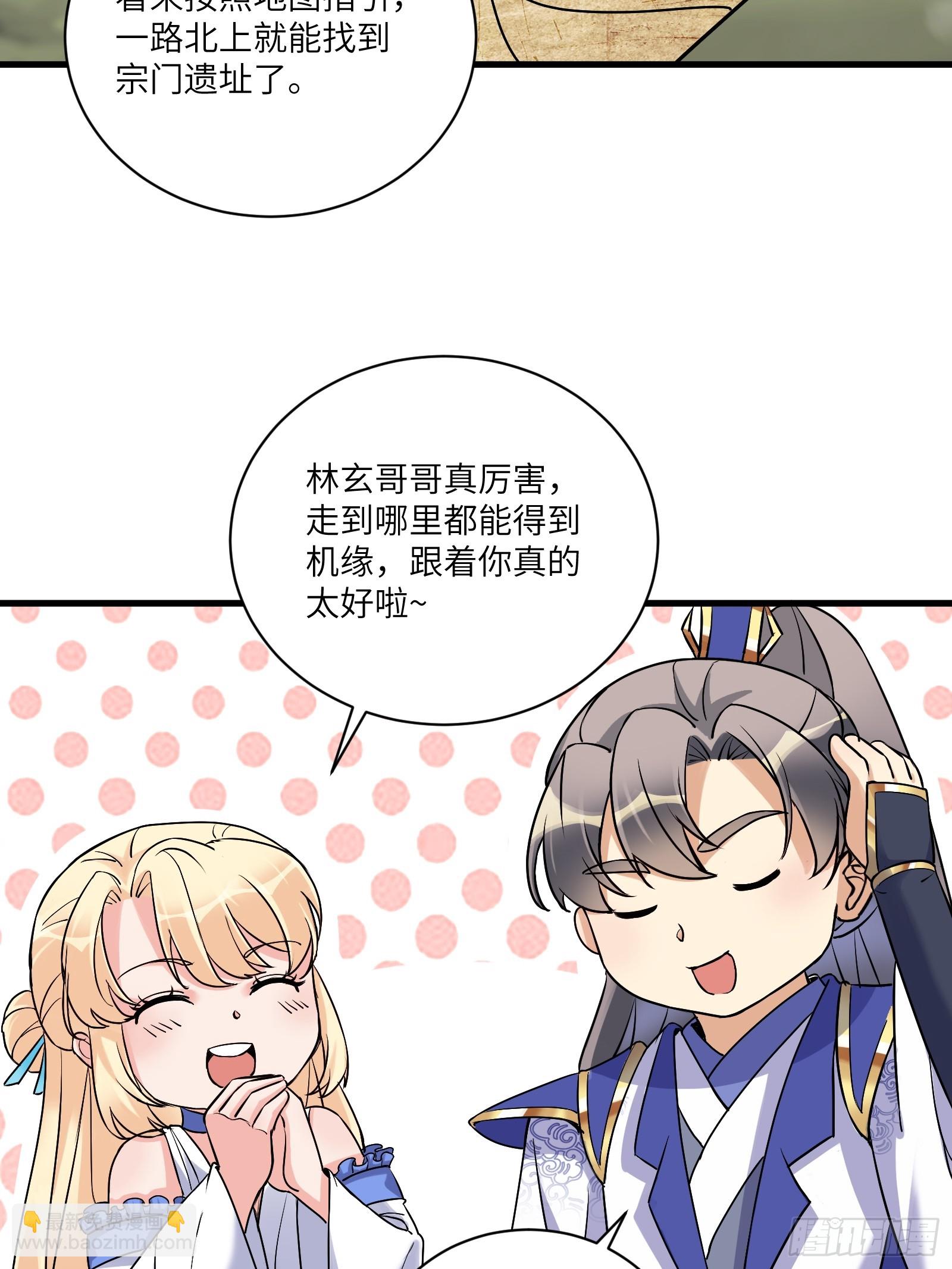 第211话 好东西20