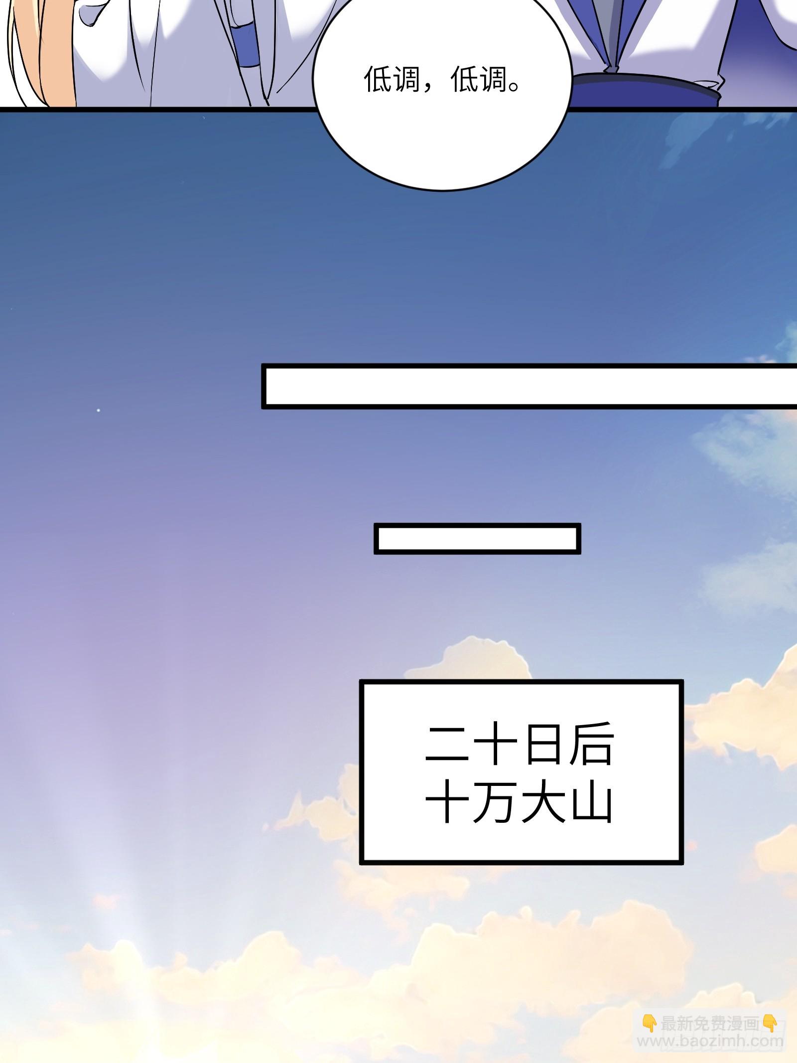 第211话 好东西21