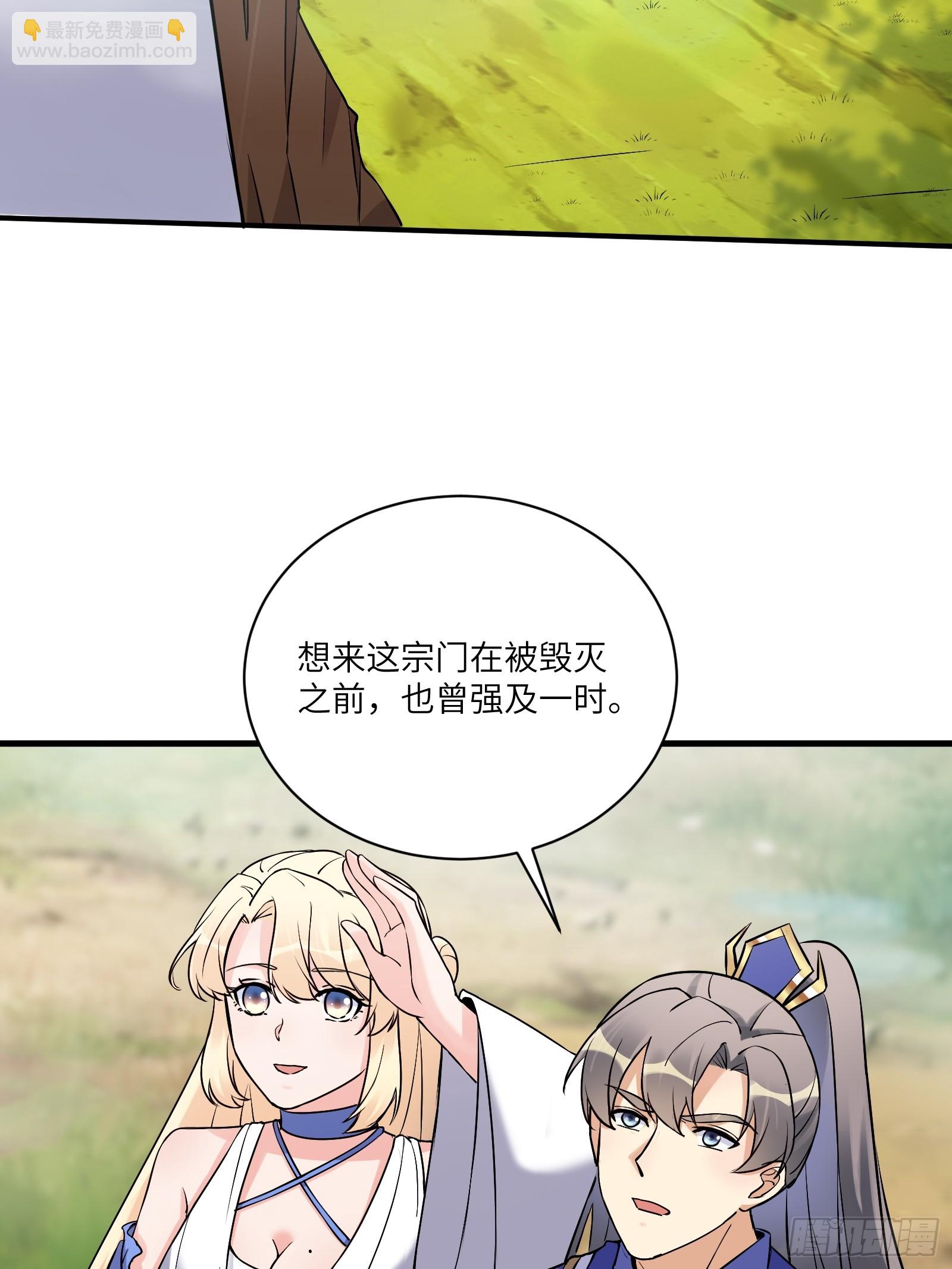 第211话 好东西23
