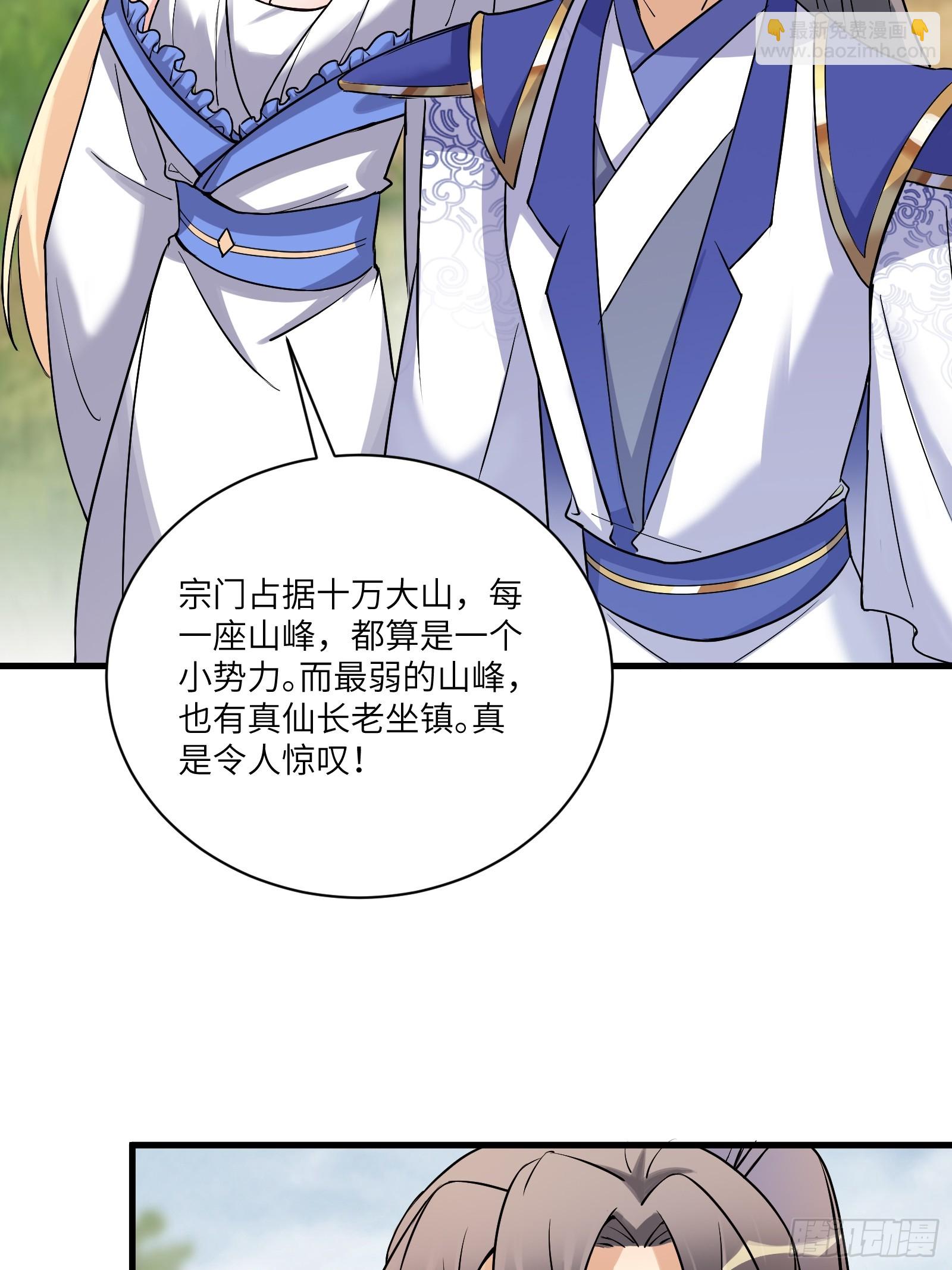第211话 好东西24
