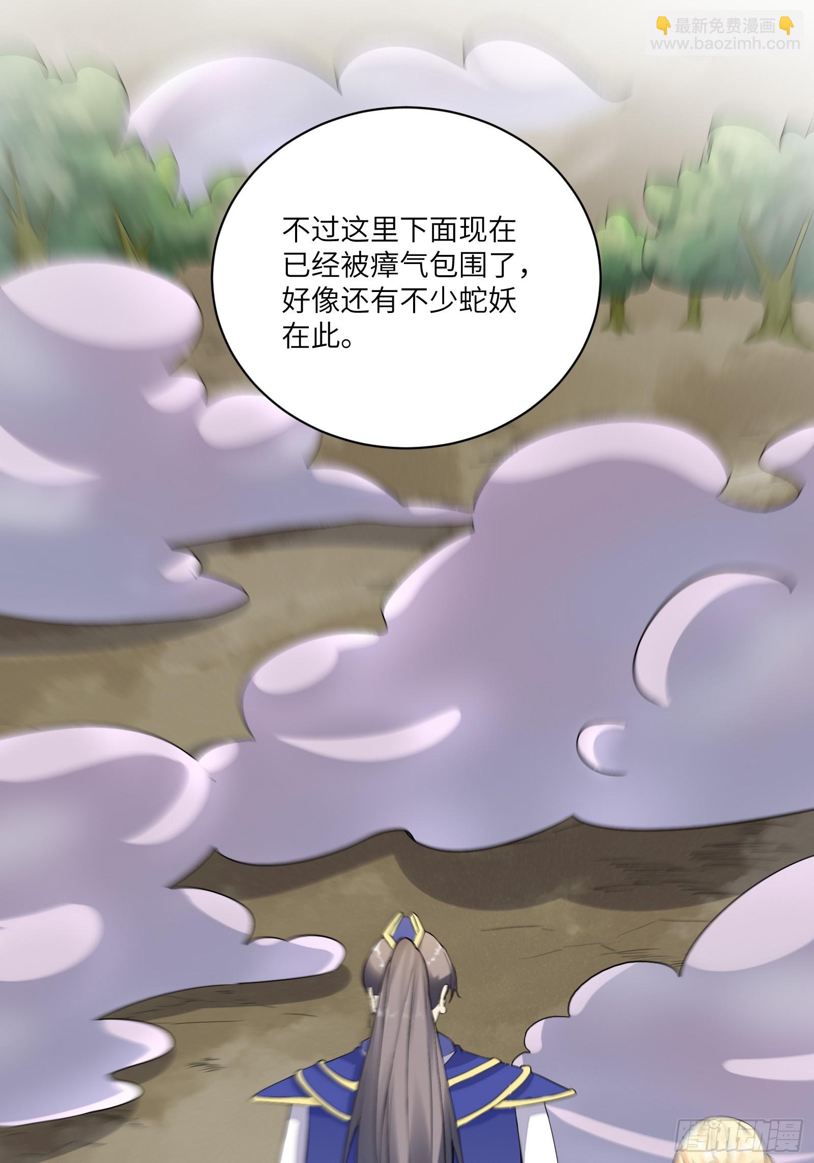 第211话 好东西26