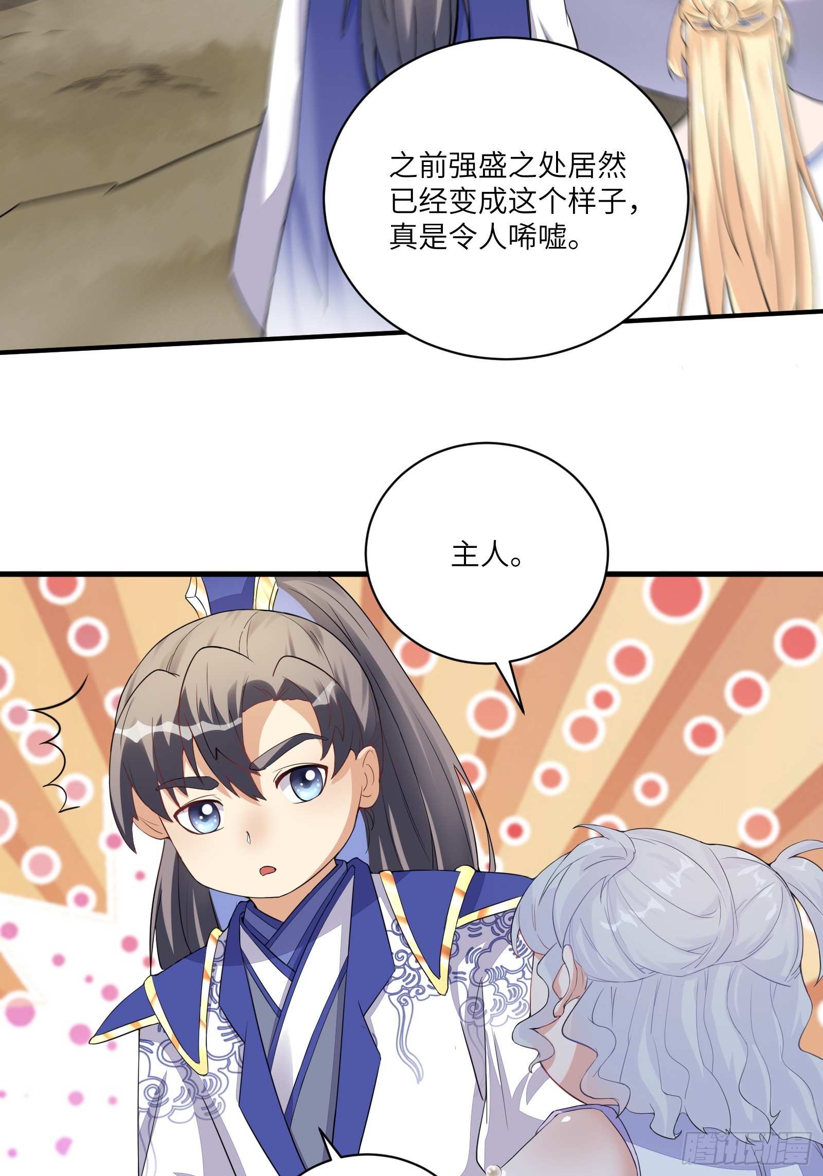 第211话 好东西27