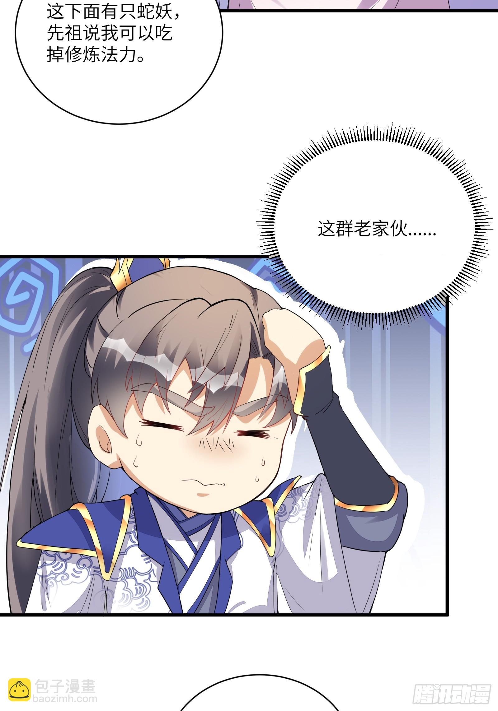 第211话 好东西29