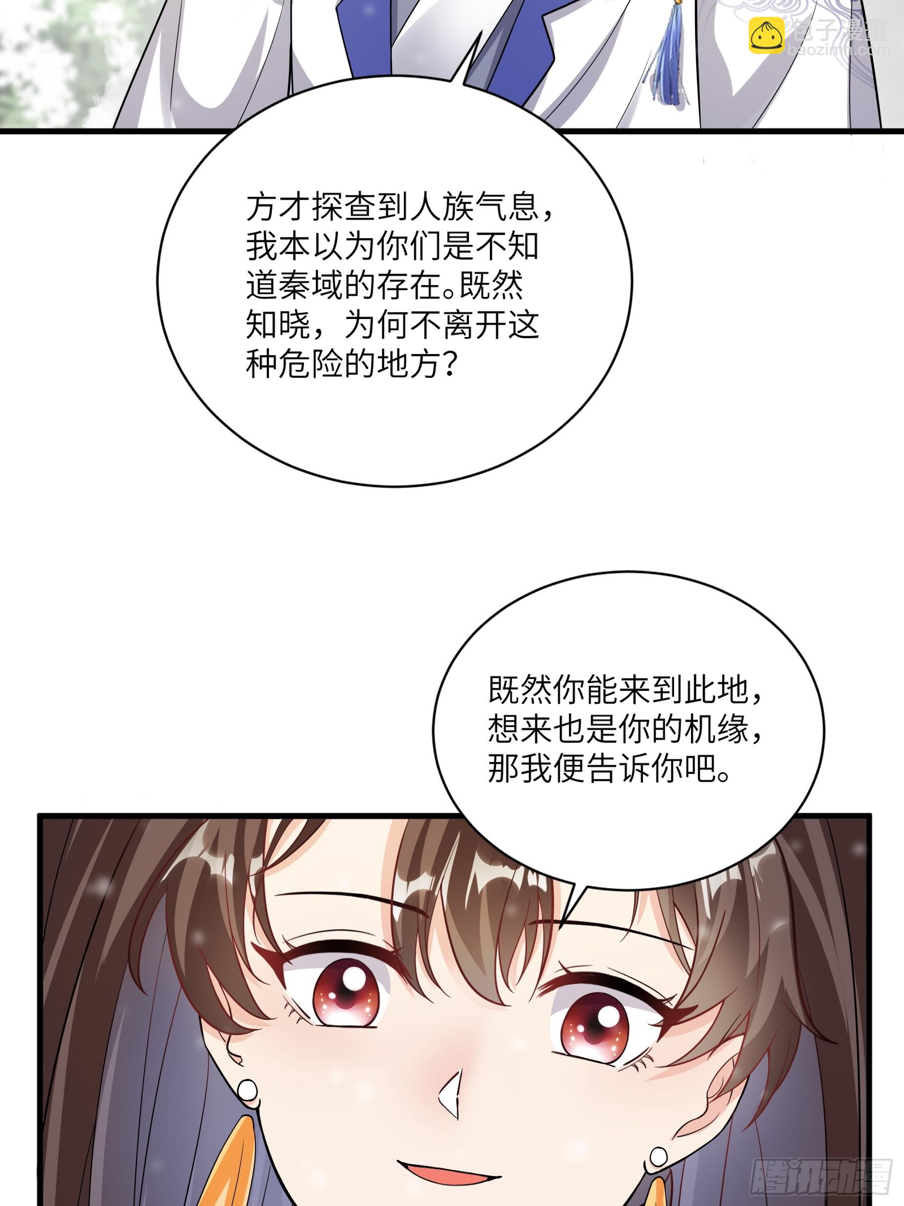第211话 好东西3