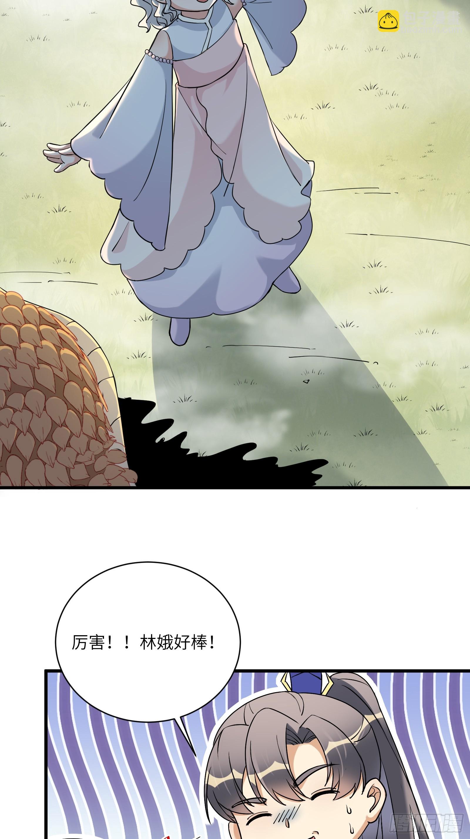 第211话 好东西35
