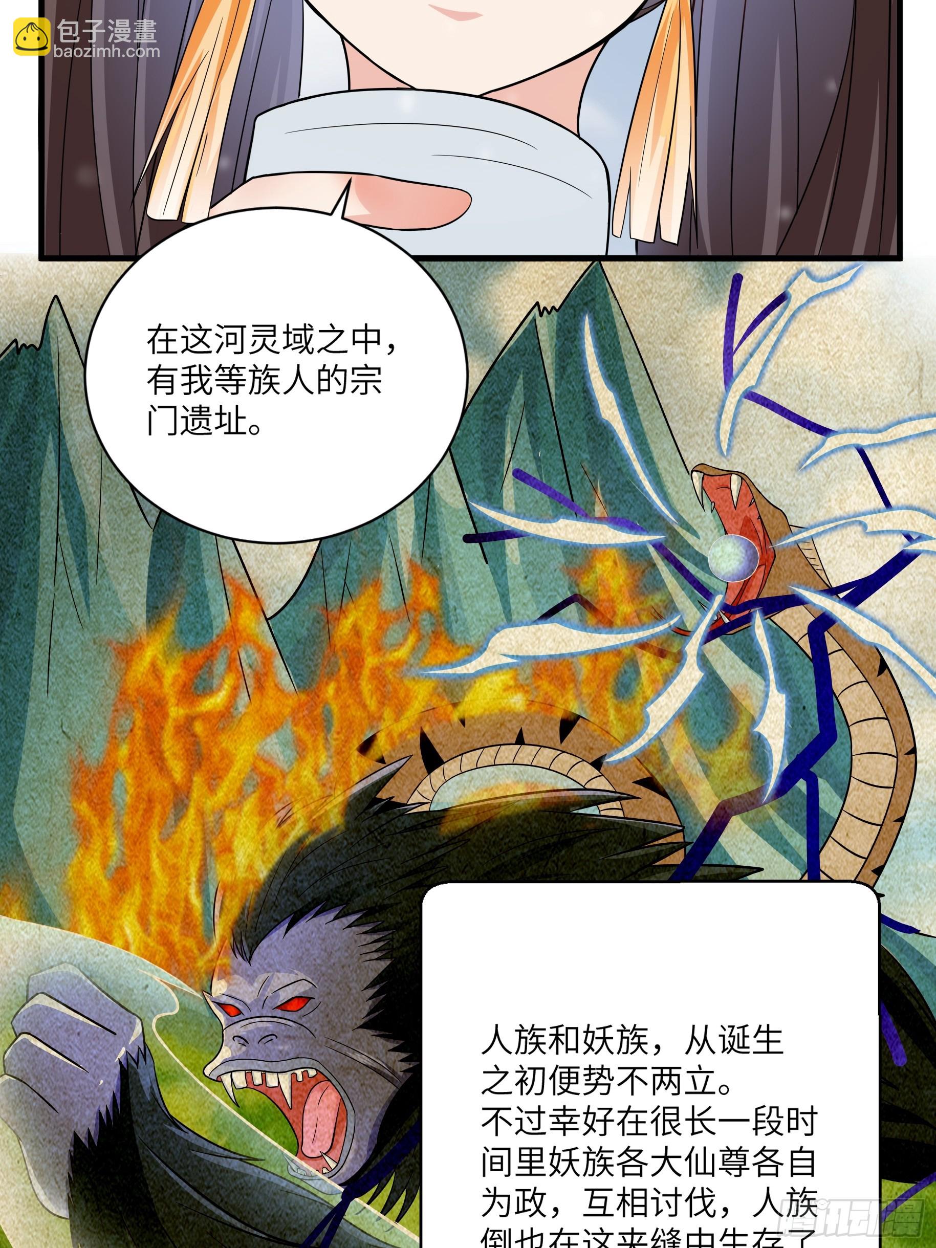 第211话 好东西4