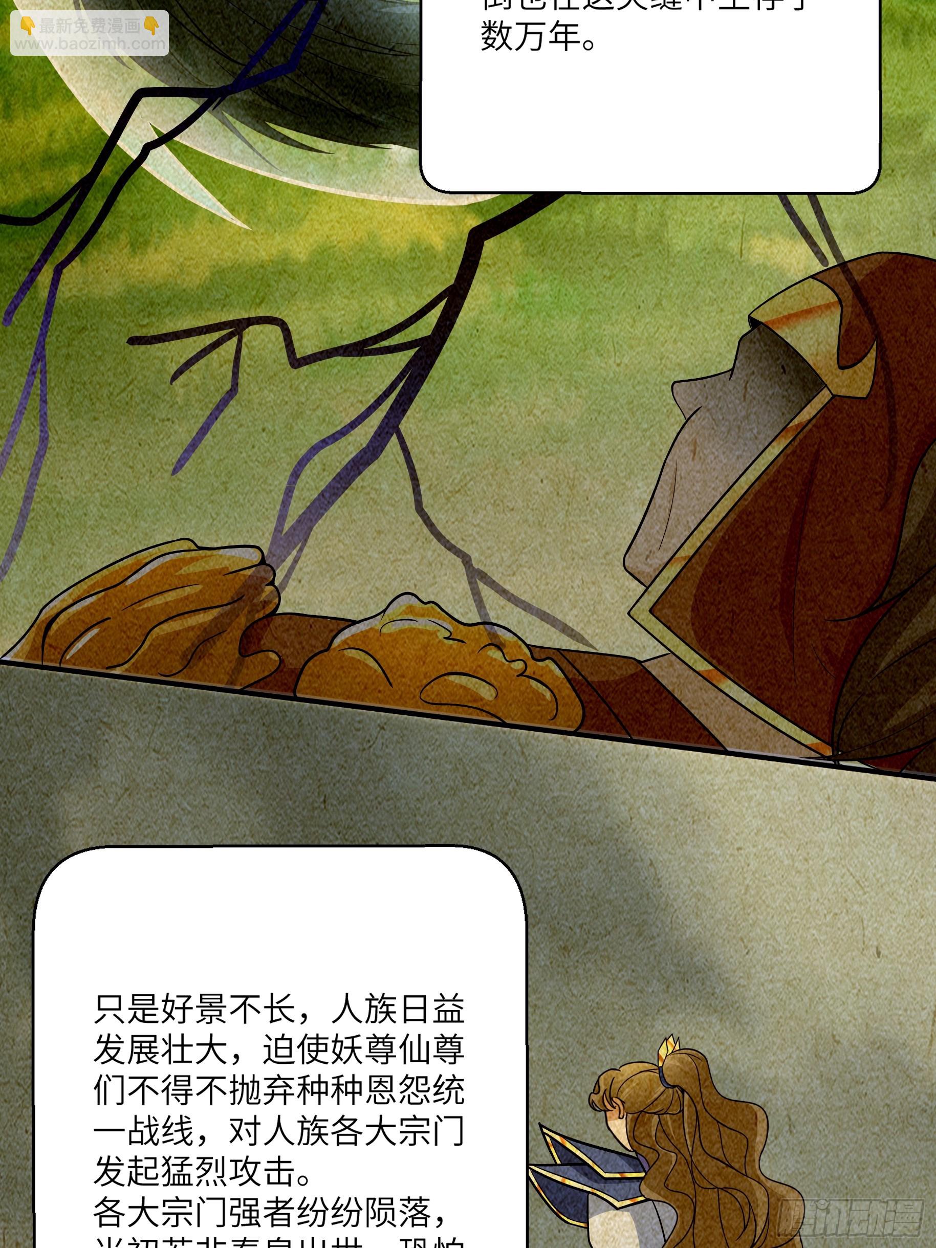 第211话 好东西5