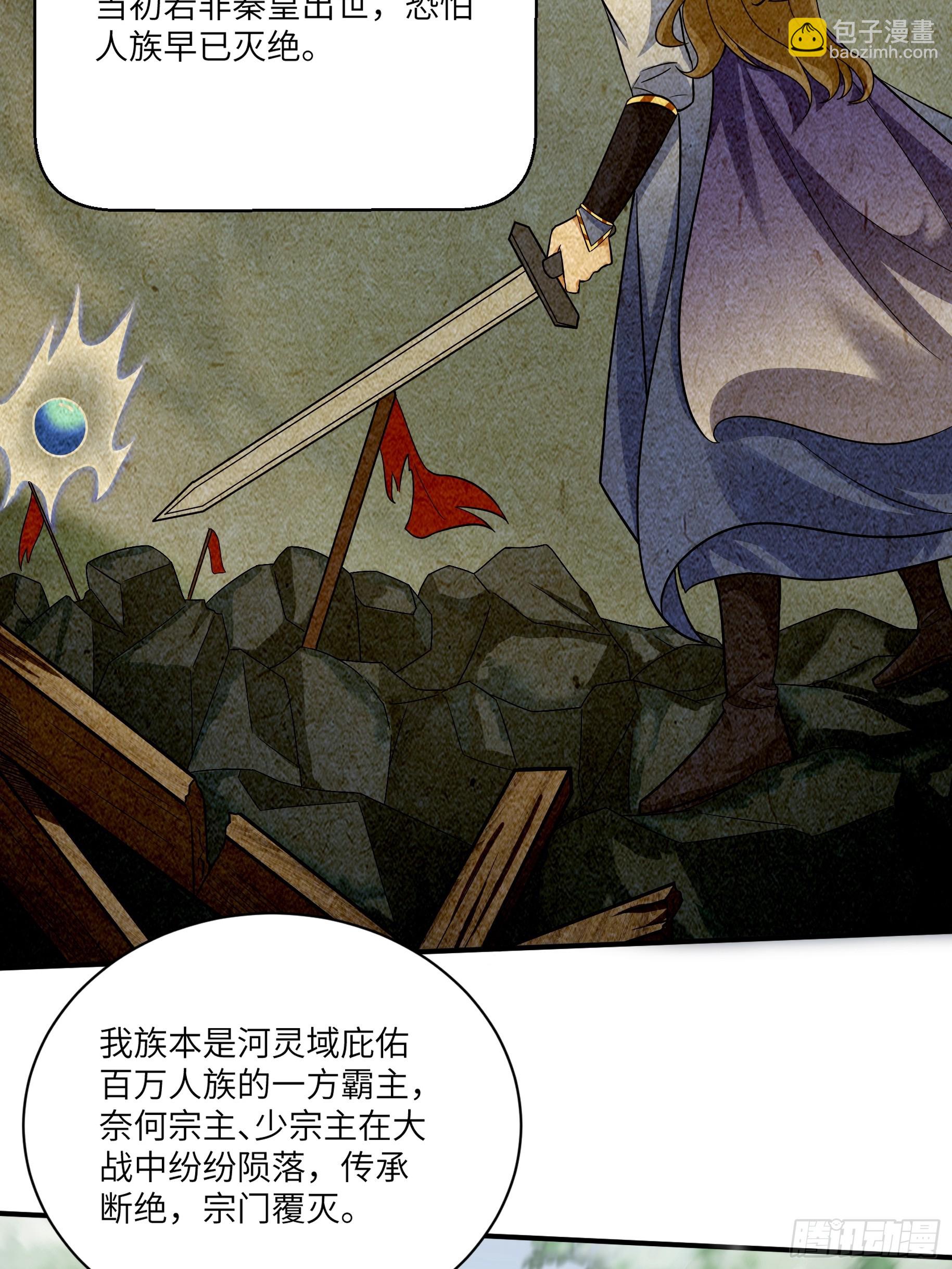 第211话 好东西6