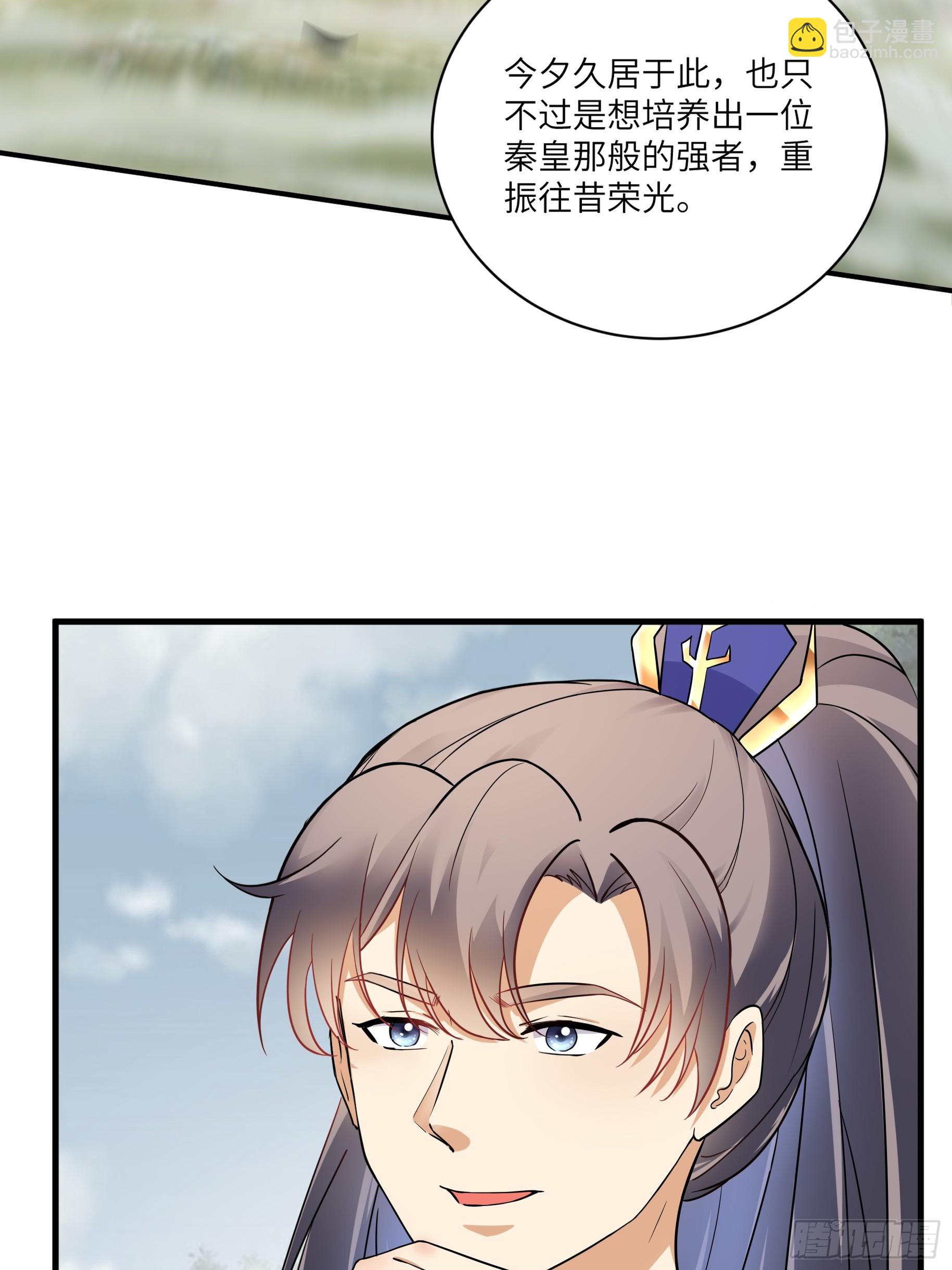 第211话 好东西8