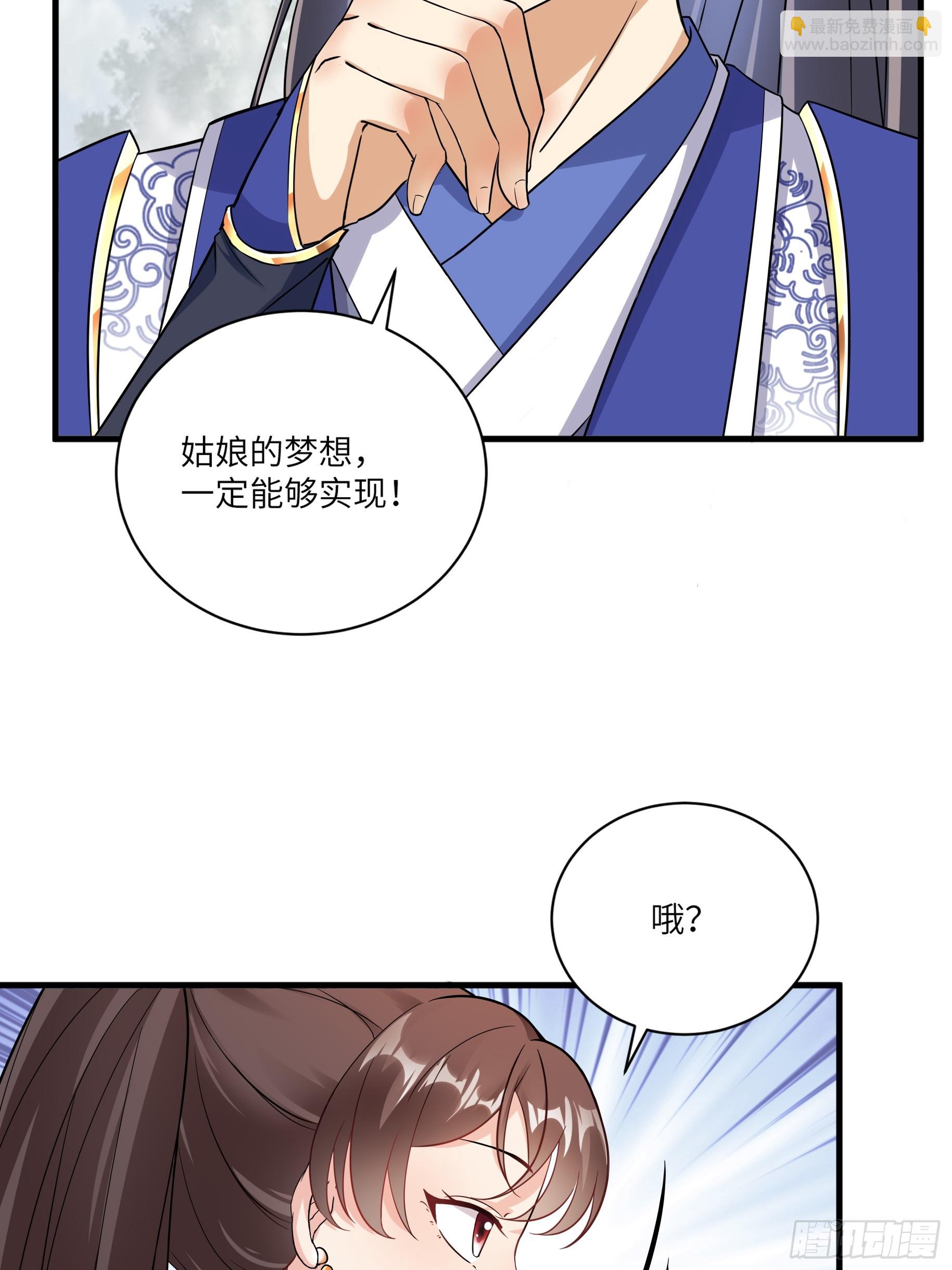 第211话 好东西9