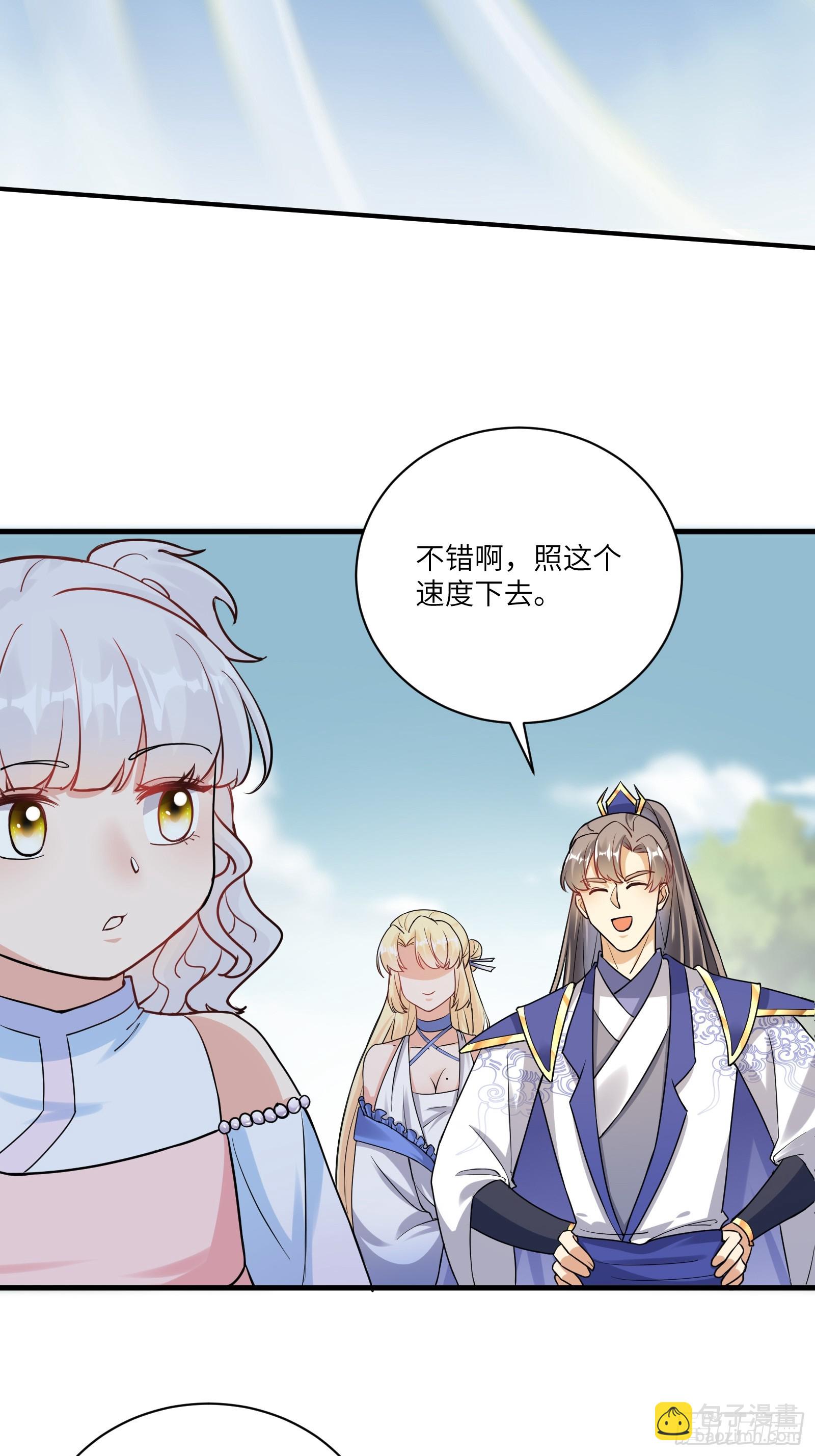 第212话 血脉压制1