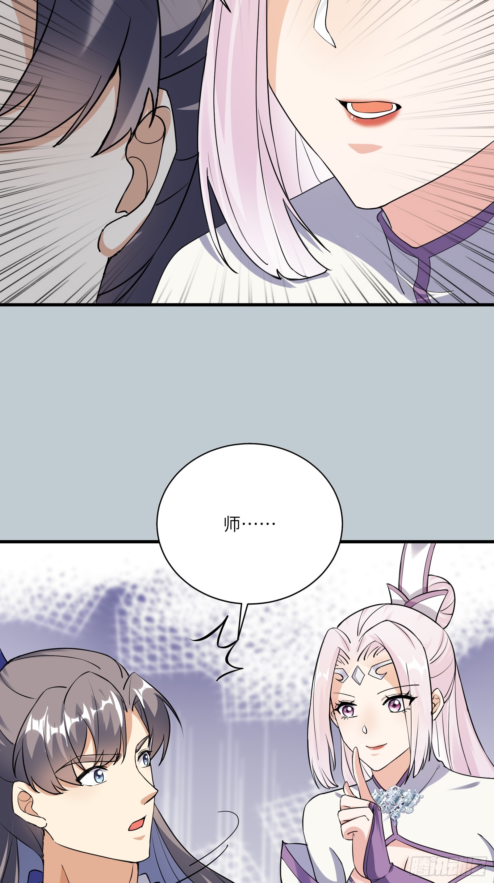 第212话 血脉压制14