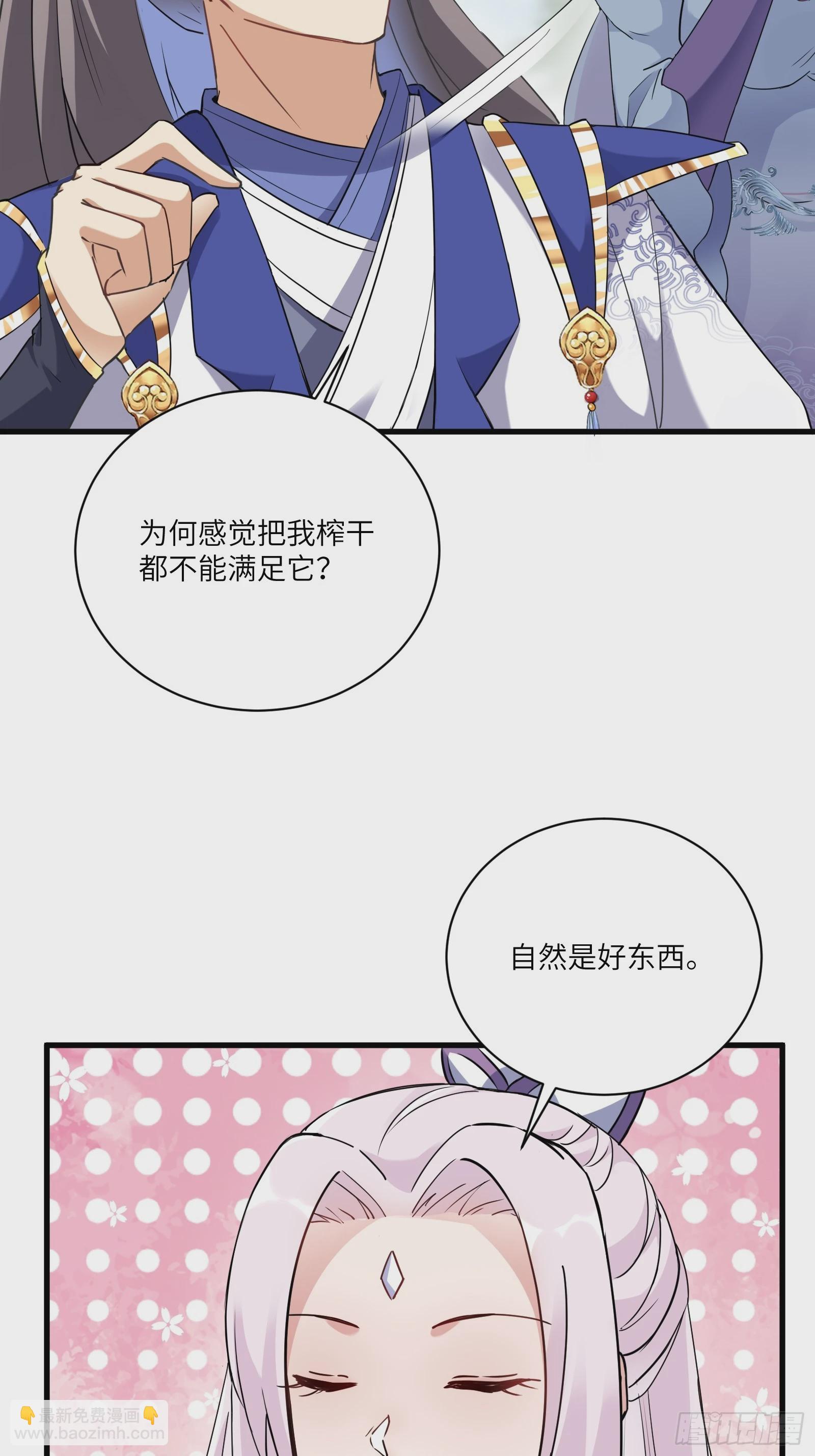 第212话 血脉压制21