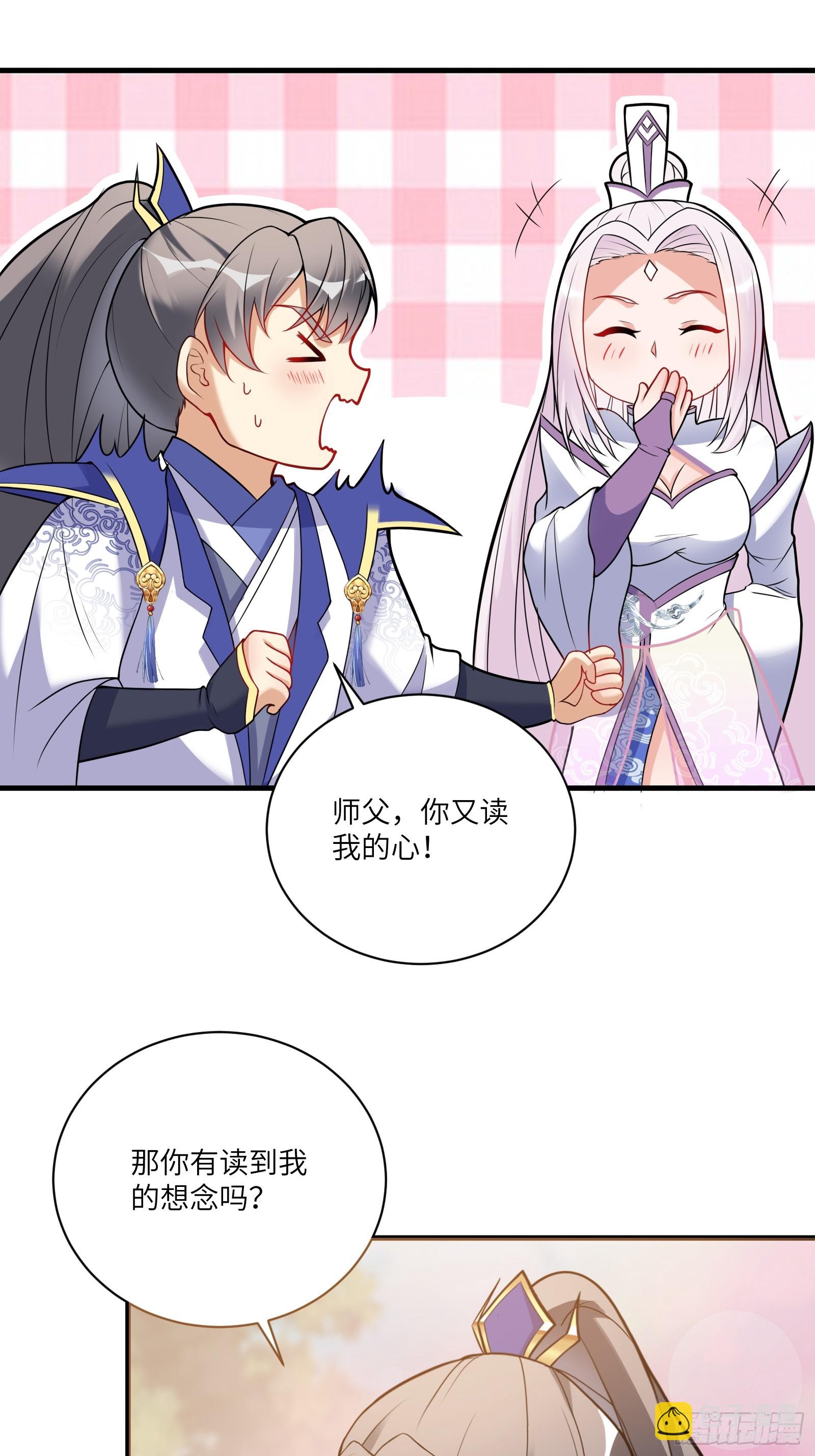 第212话 血脉压制26