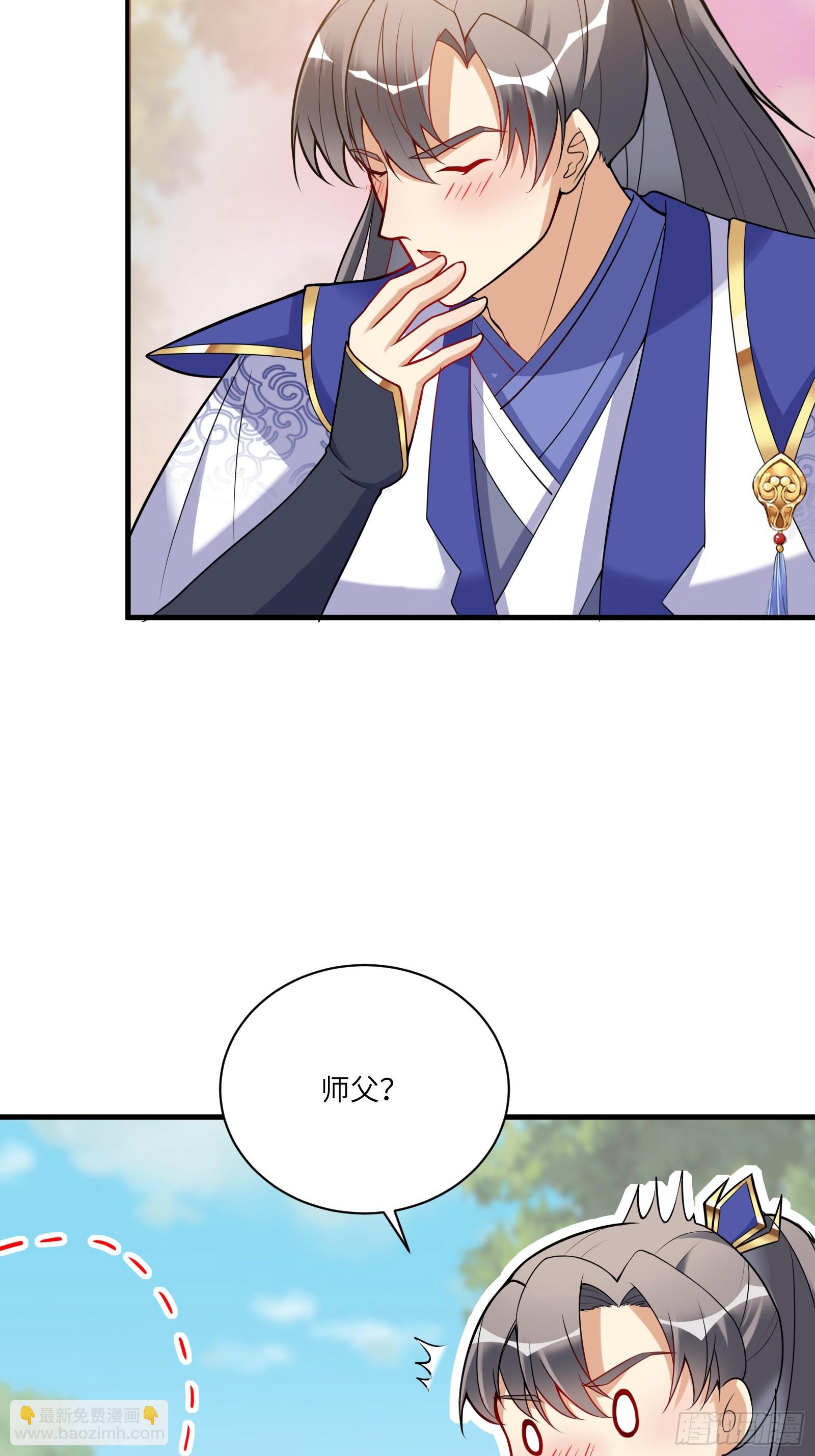 第212话 血脉压制27