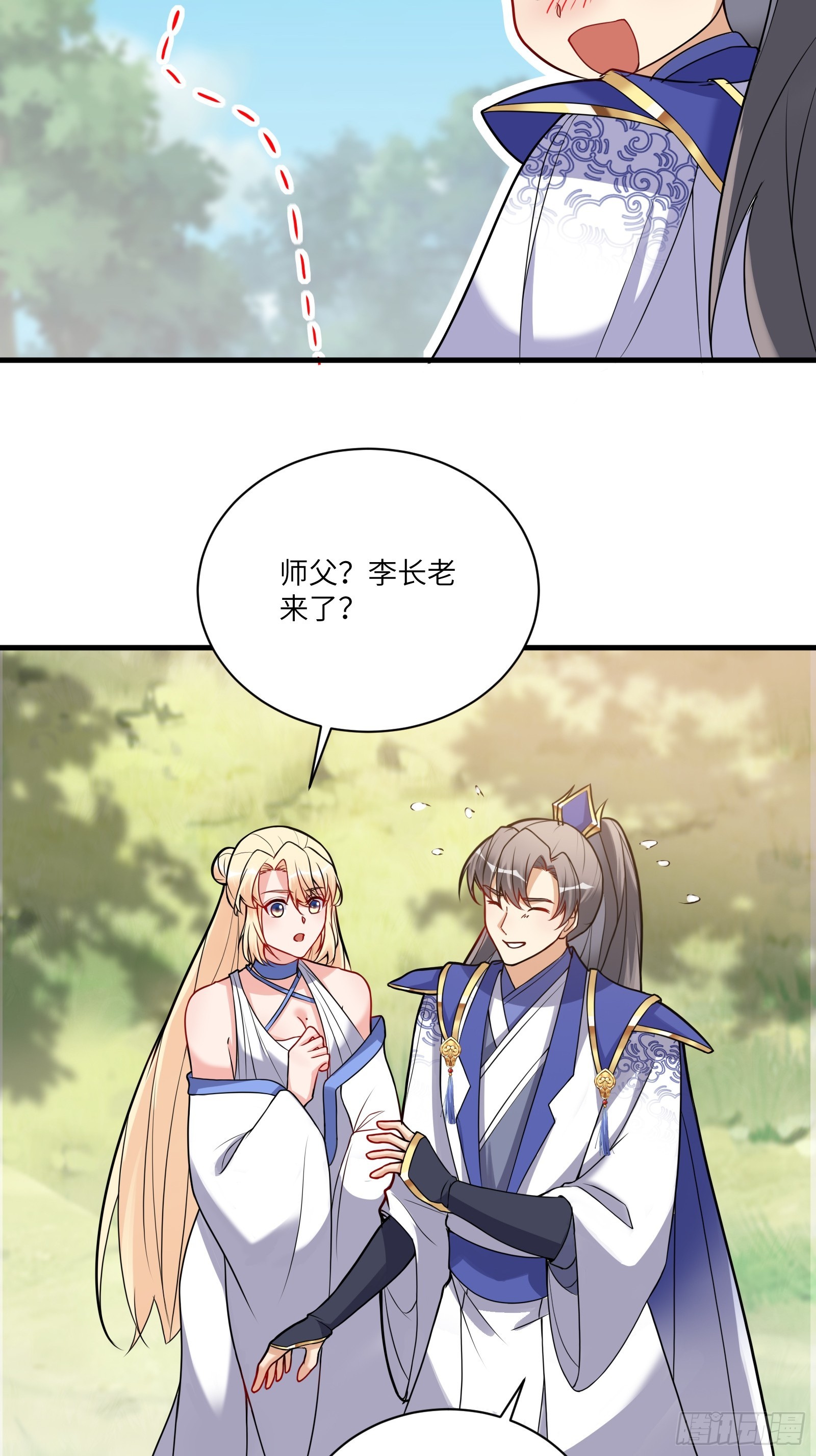 第212话 血脉压制28