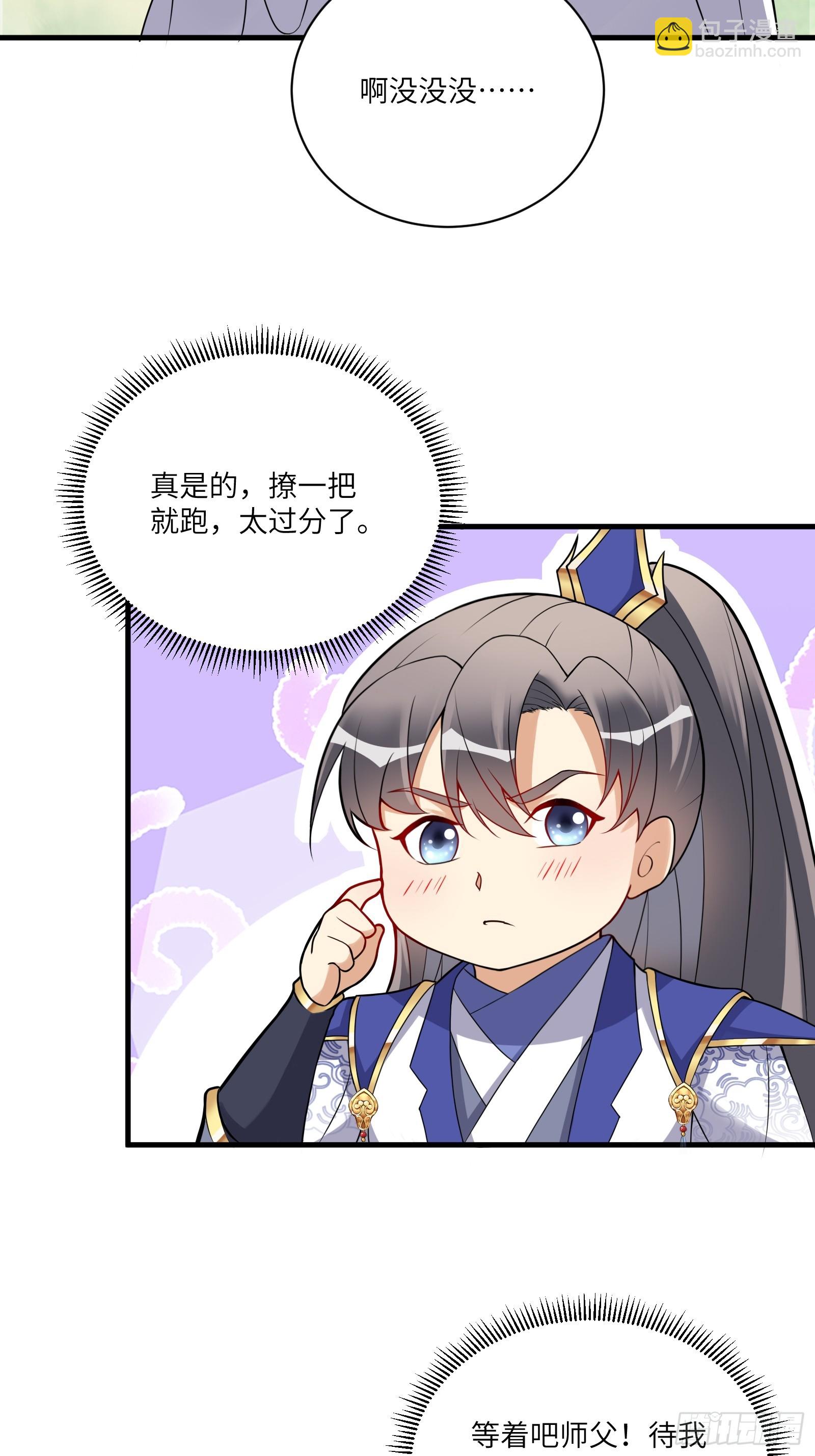 第212话 血脉压制29