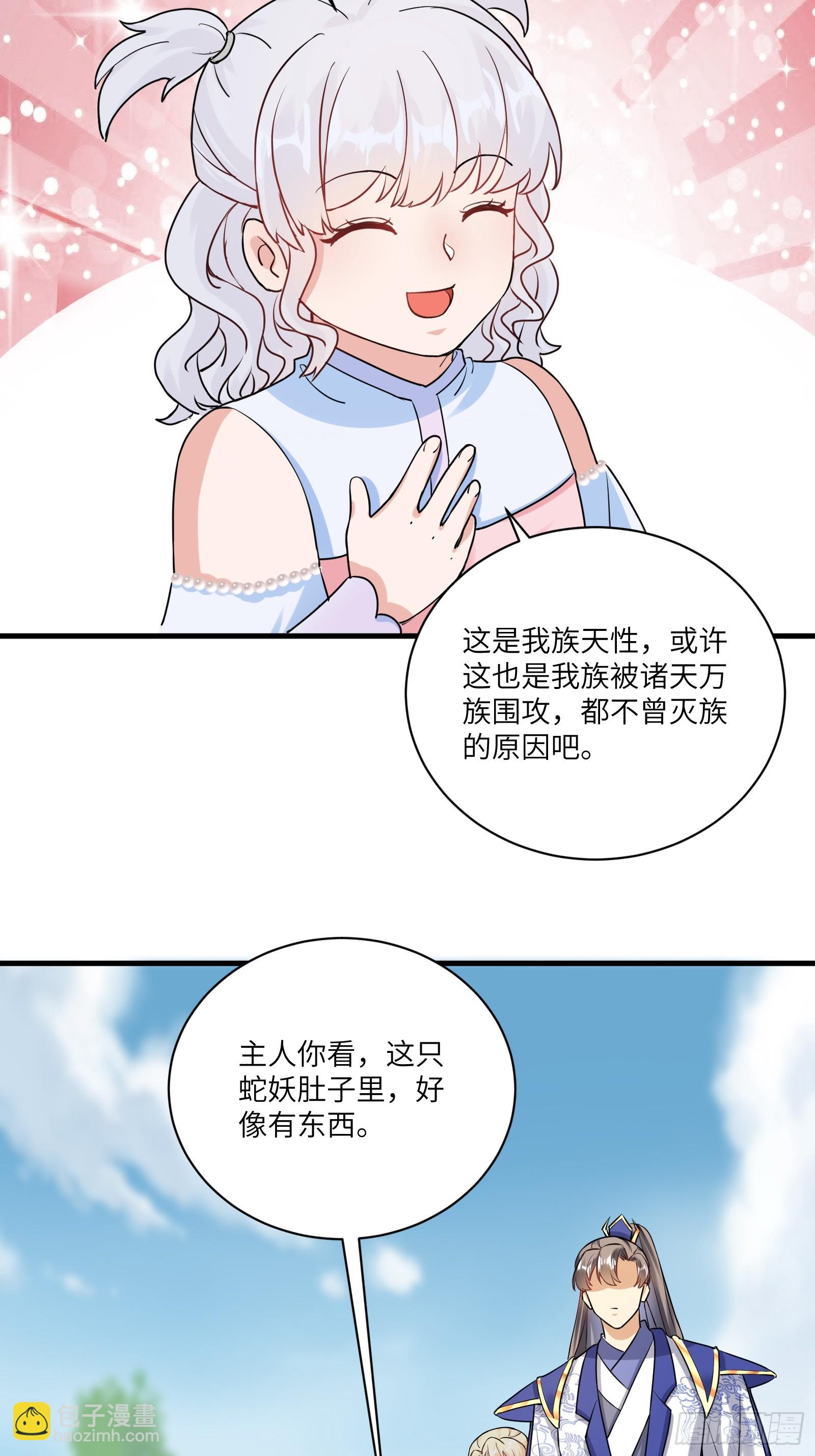 第212话 血脉压制3