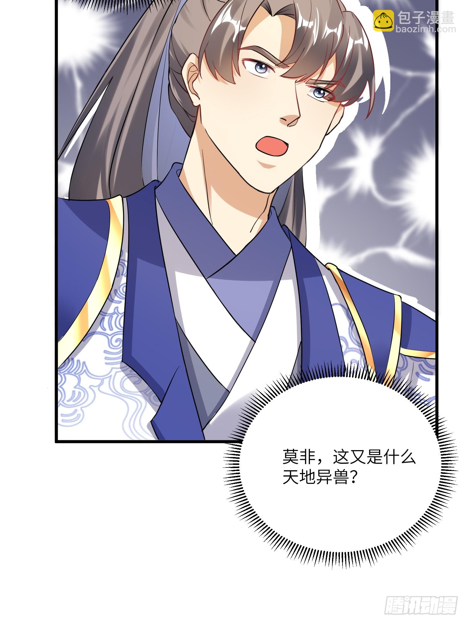 第212话 血脉压制8