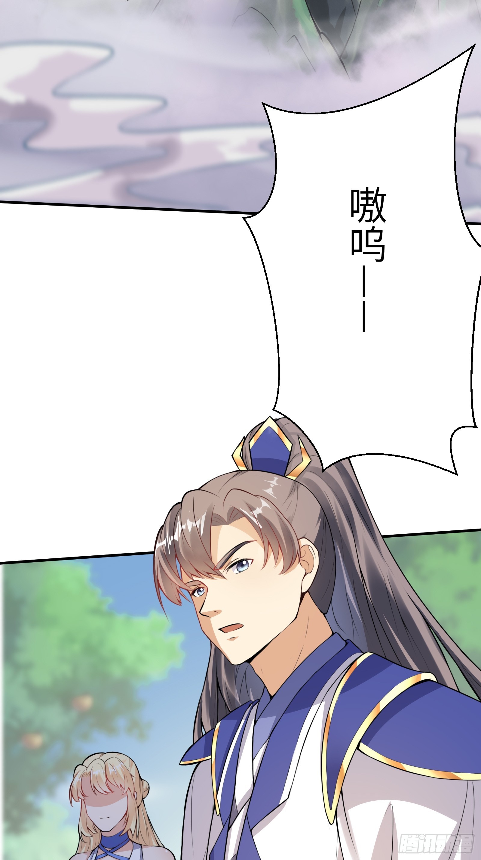 第213话 妖皇1