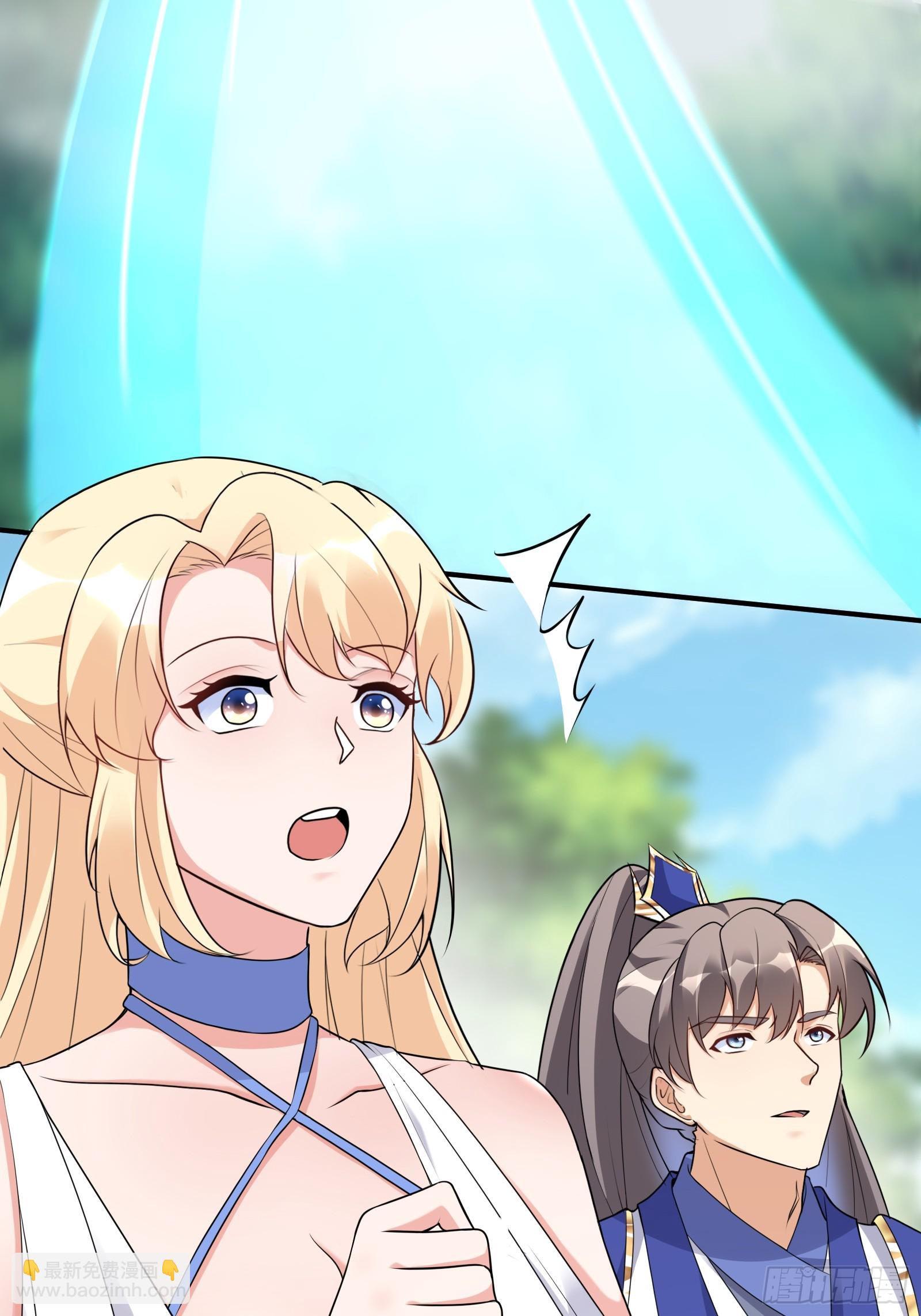第213话 妖皇19