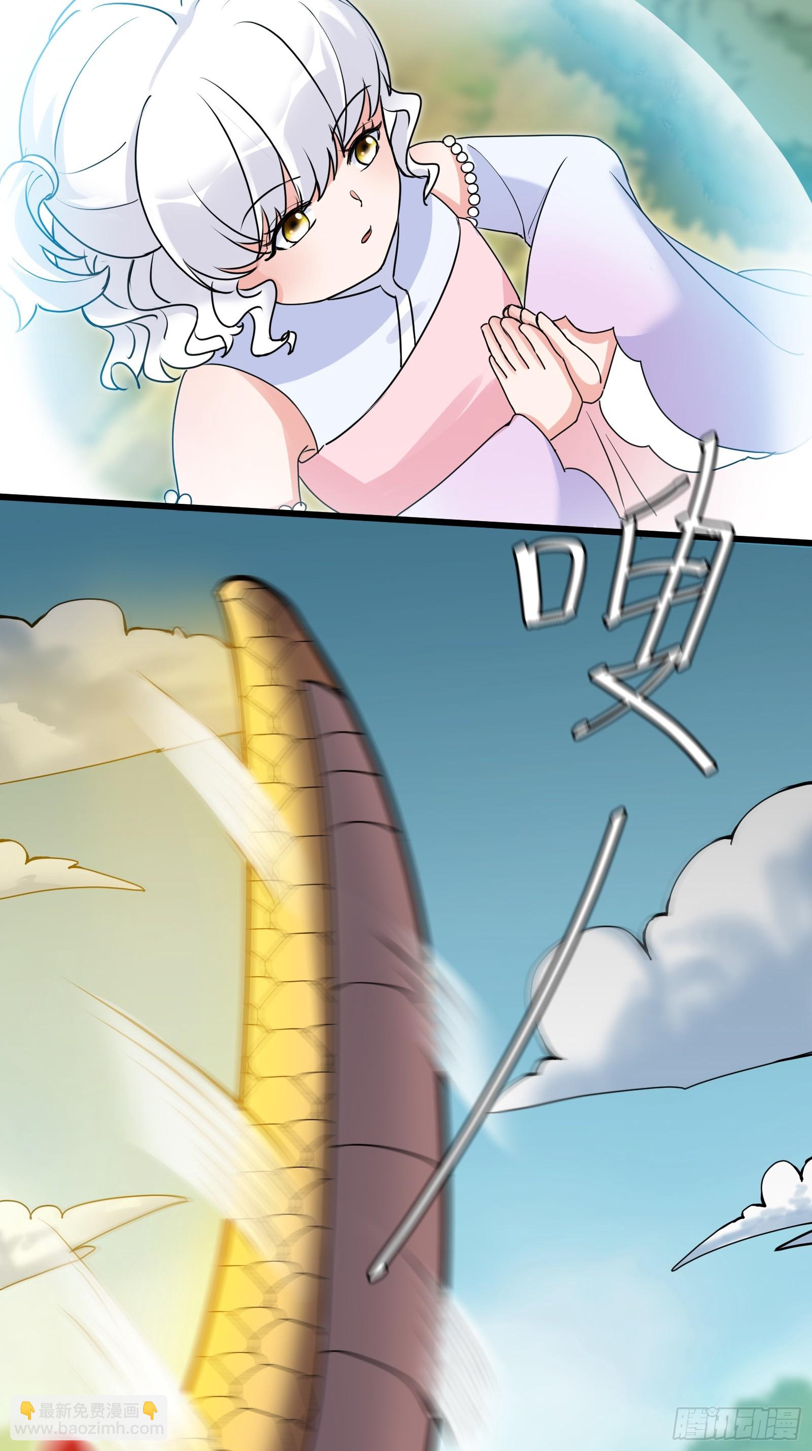 第213话 妖皇27