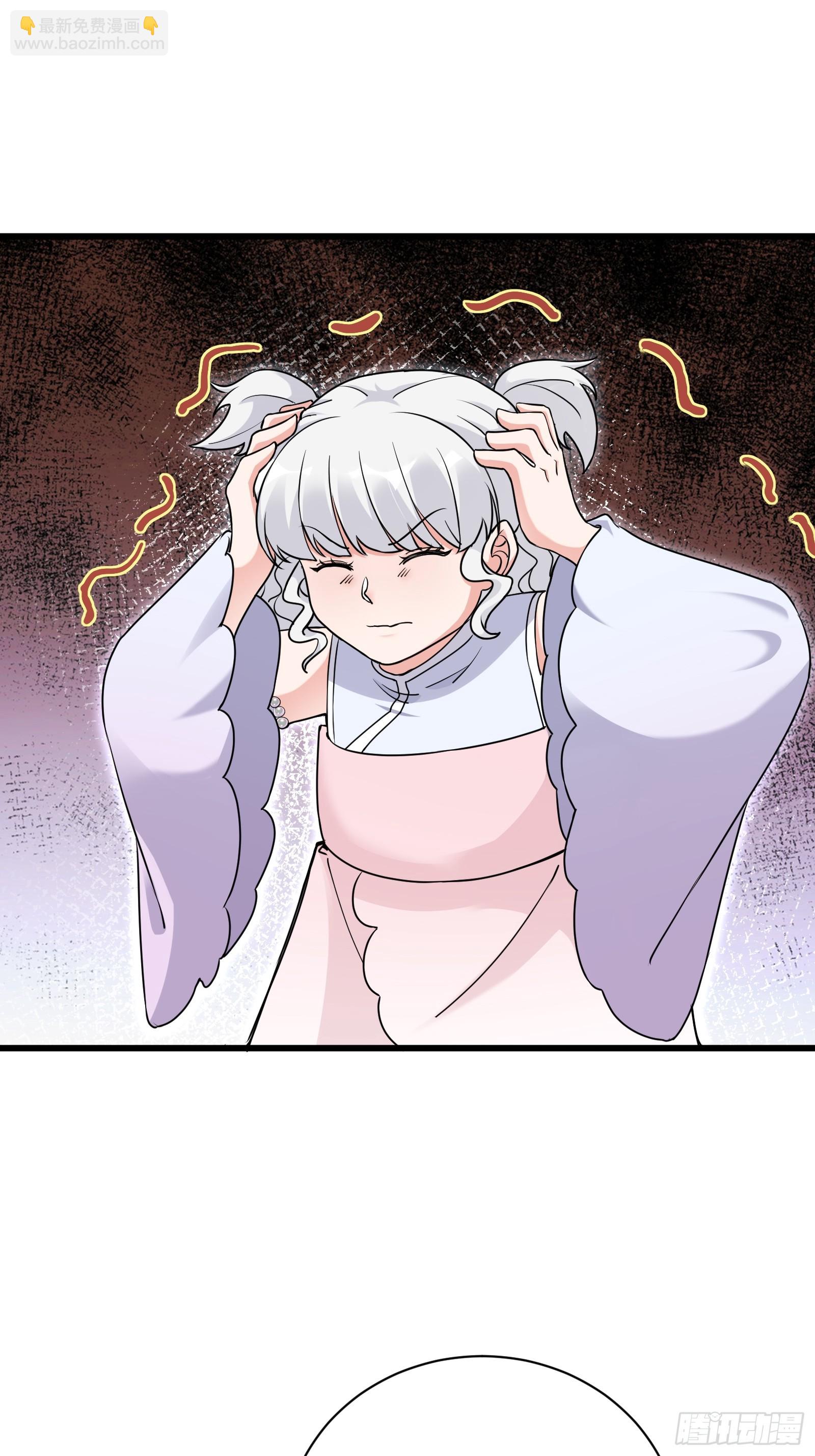 第213话 妖皇31
