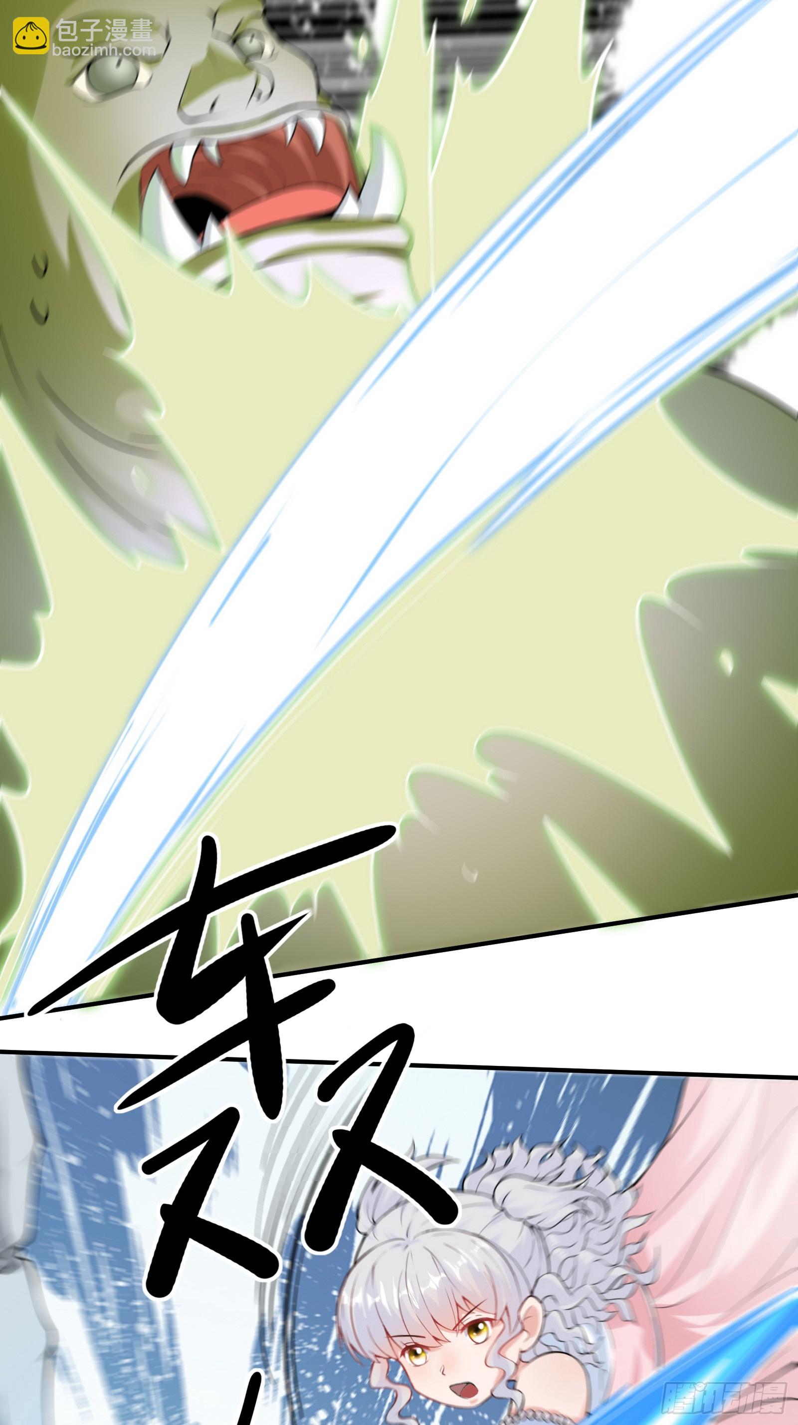 第213话 妖皇4