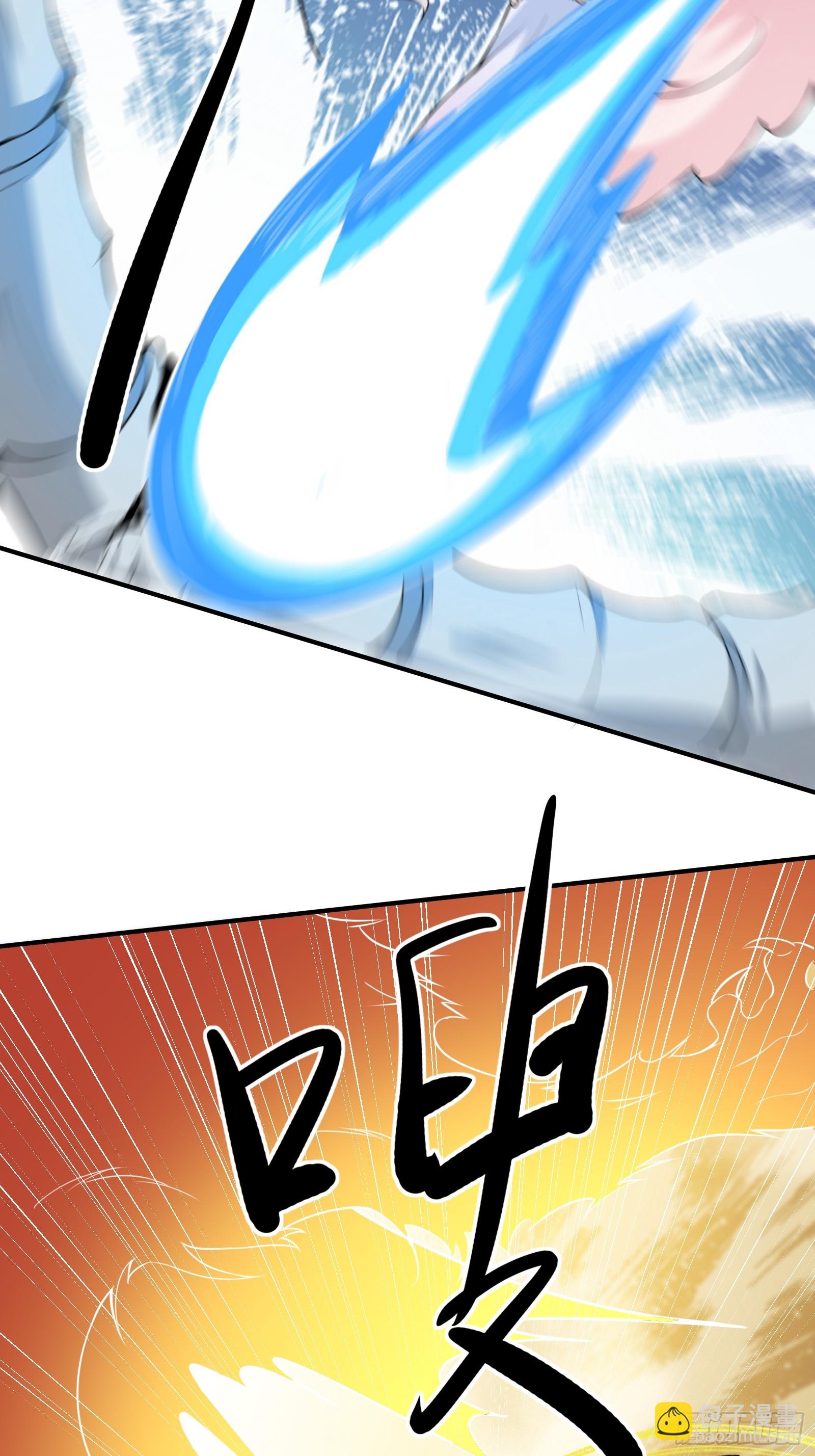 第213话 妖皇5