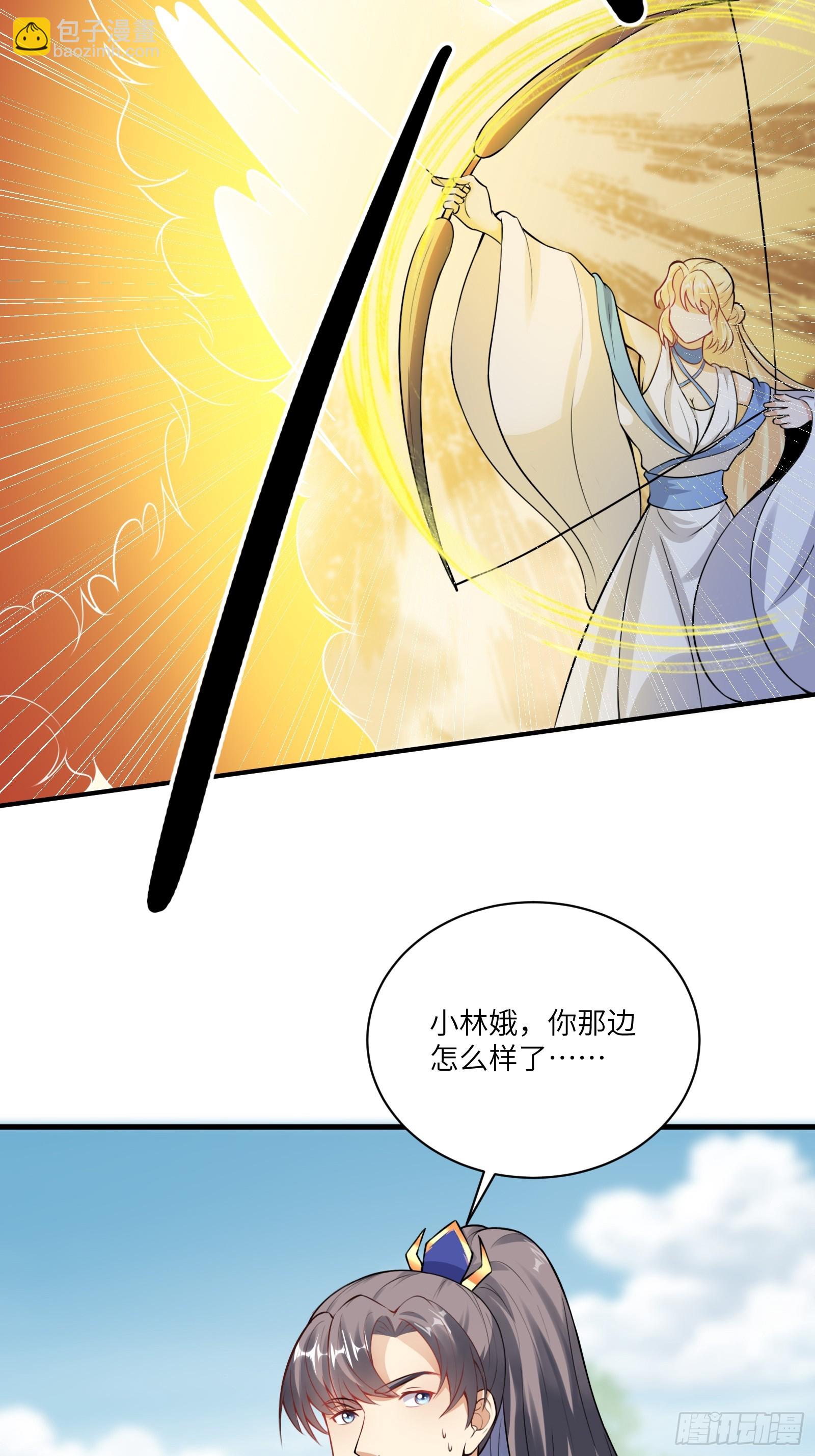 第213话 妖皇6