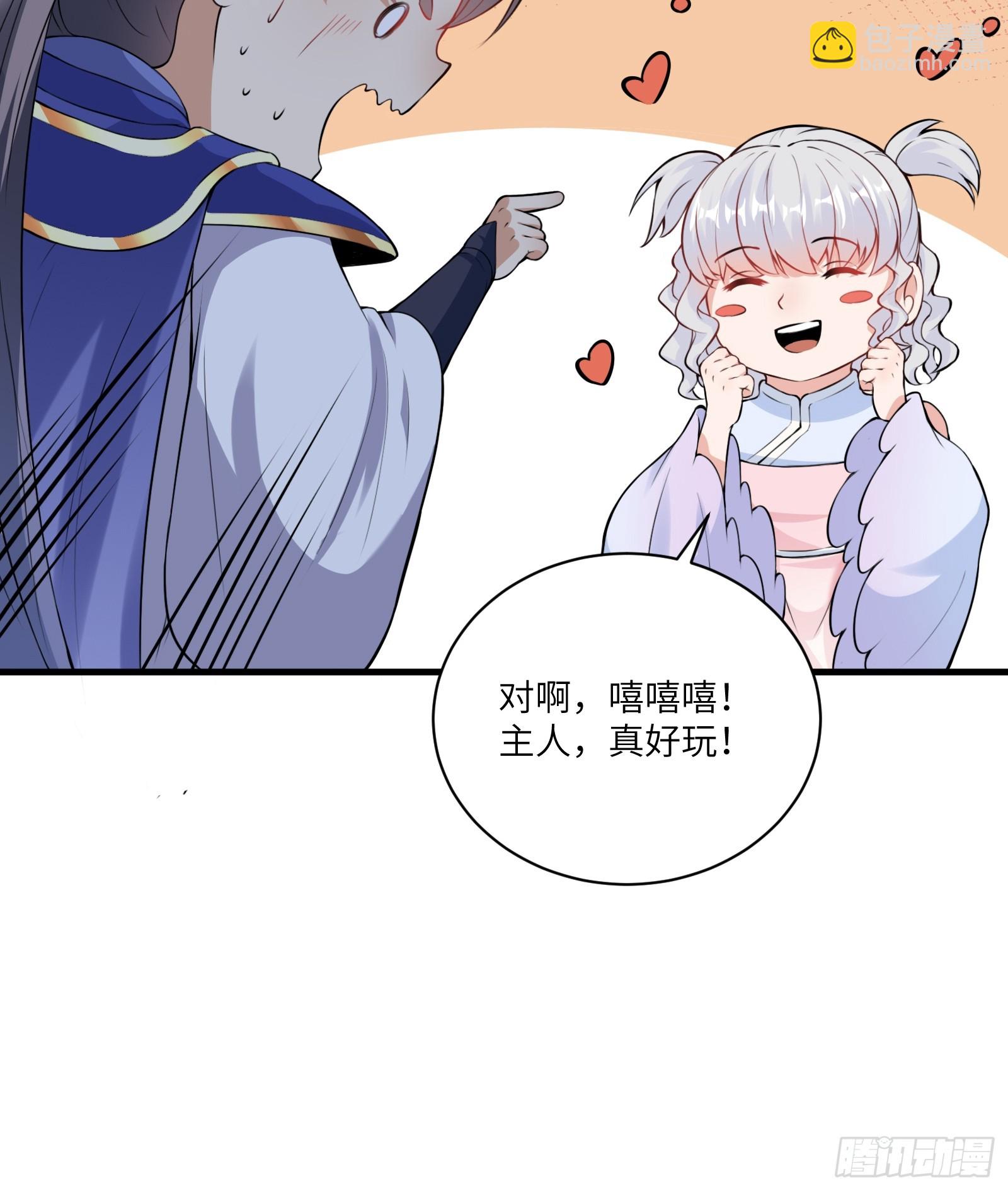 第213话 妖皇9
