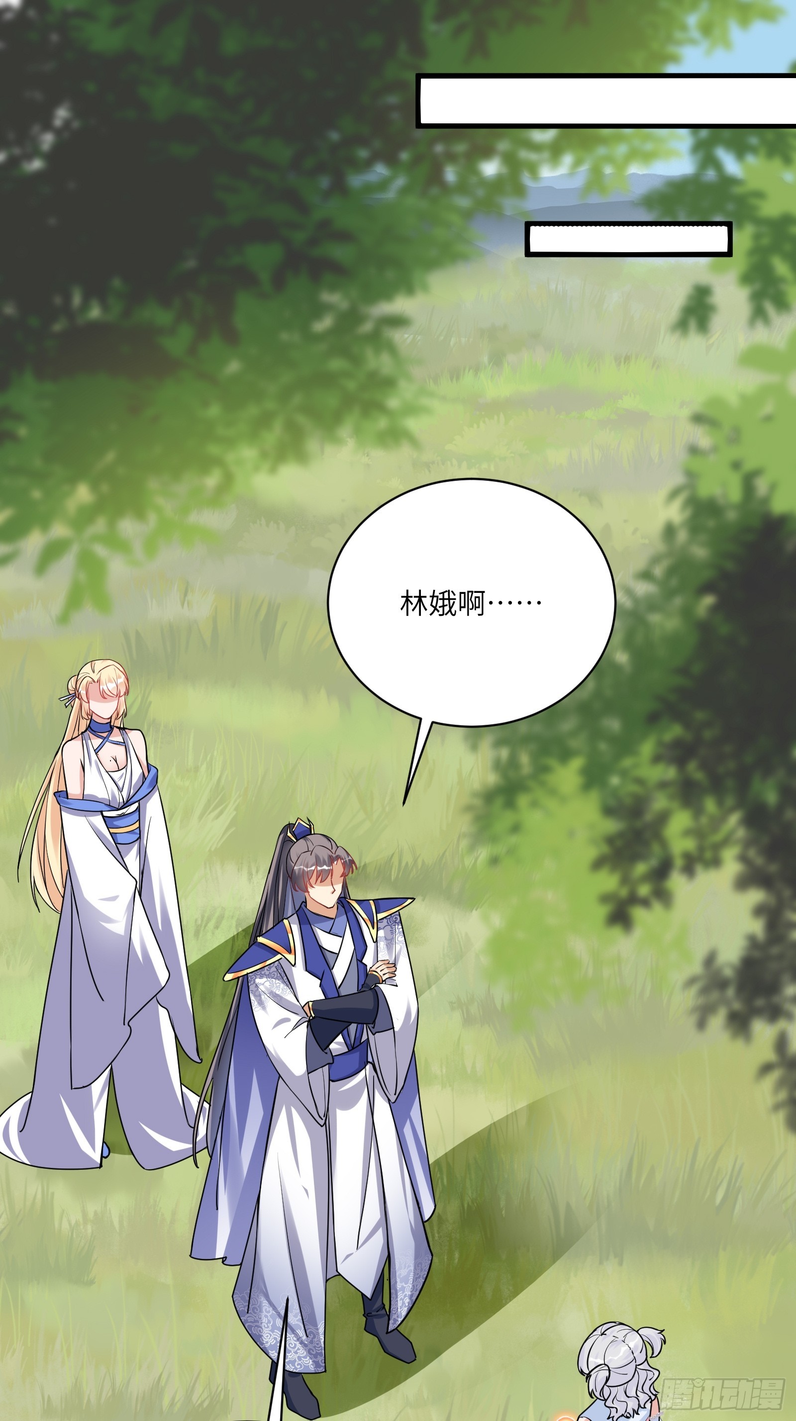 第214话 记住这一切0