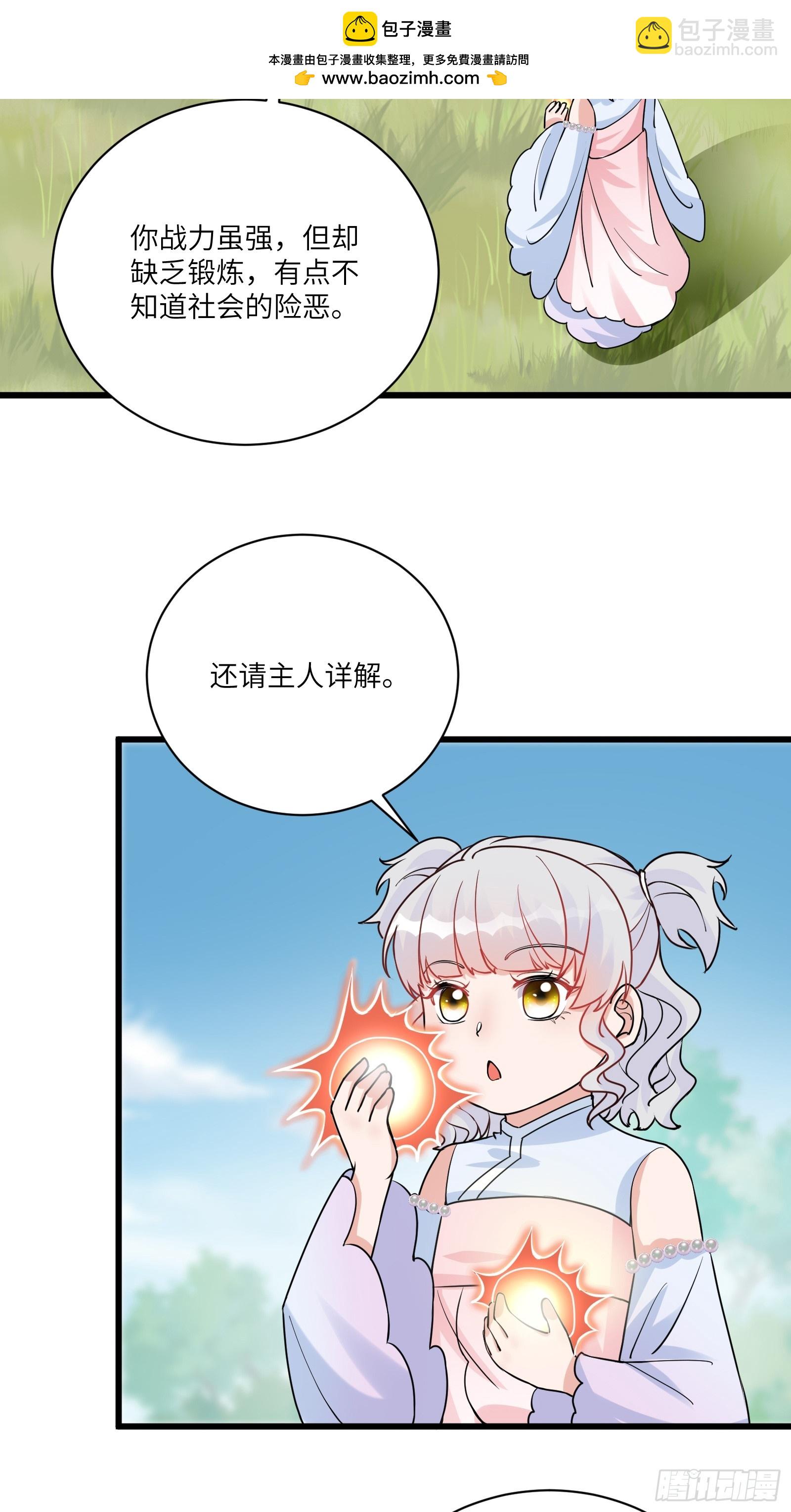 第214话 记住这一切1