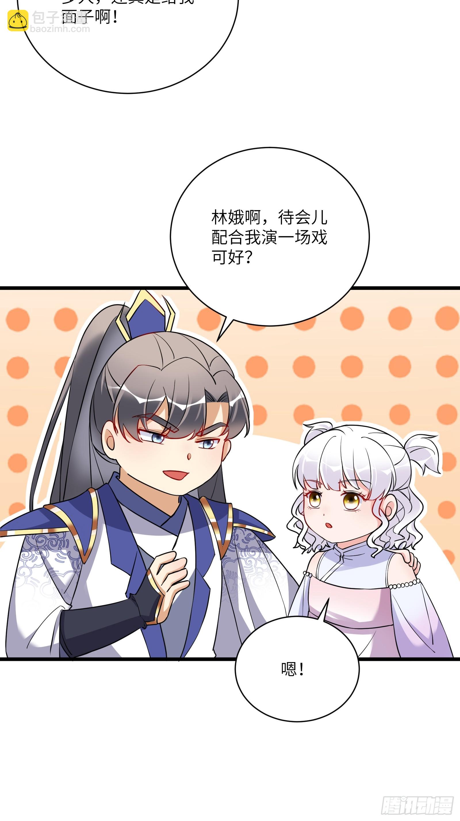 第214话 记住这一切12