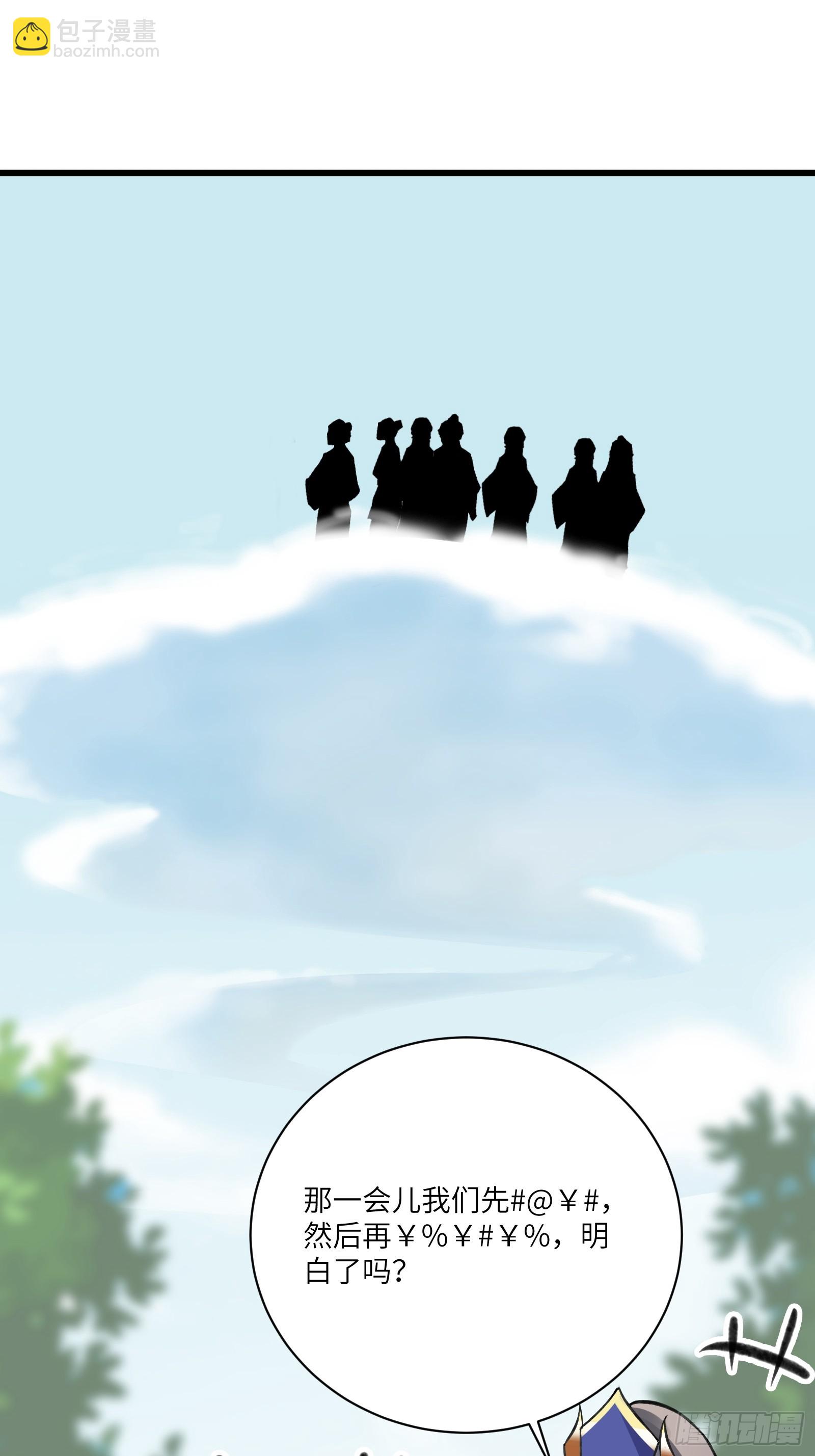 第214话 记住这一切13