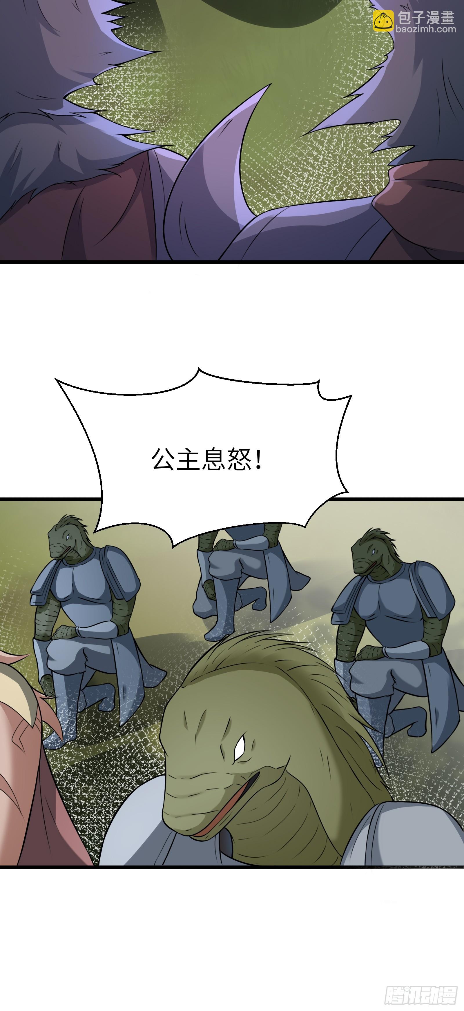 第214话 记住这一切27