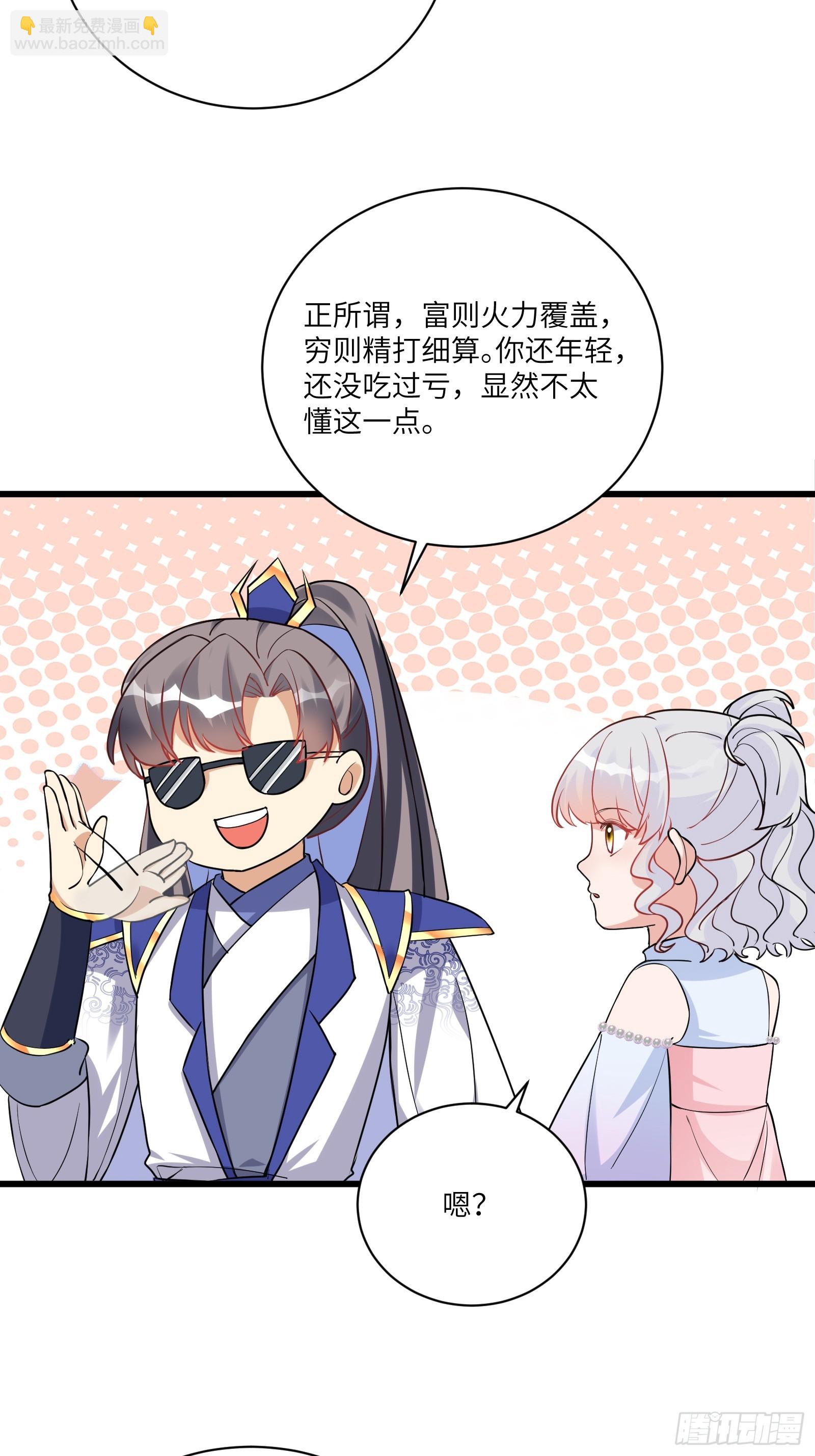 第214话 记住这一切3