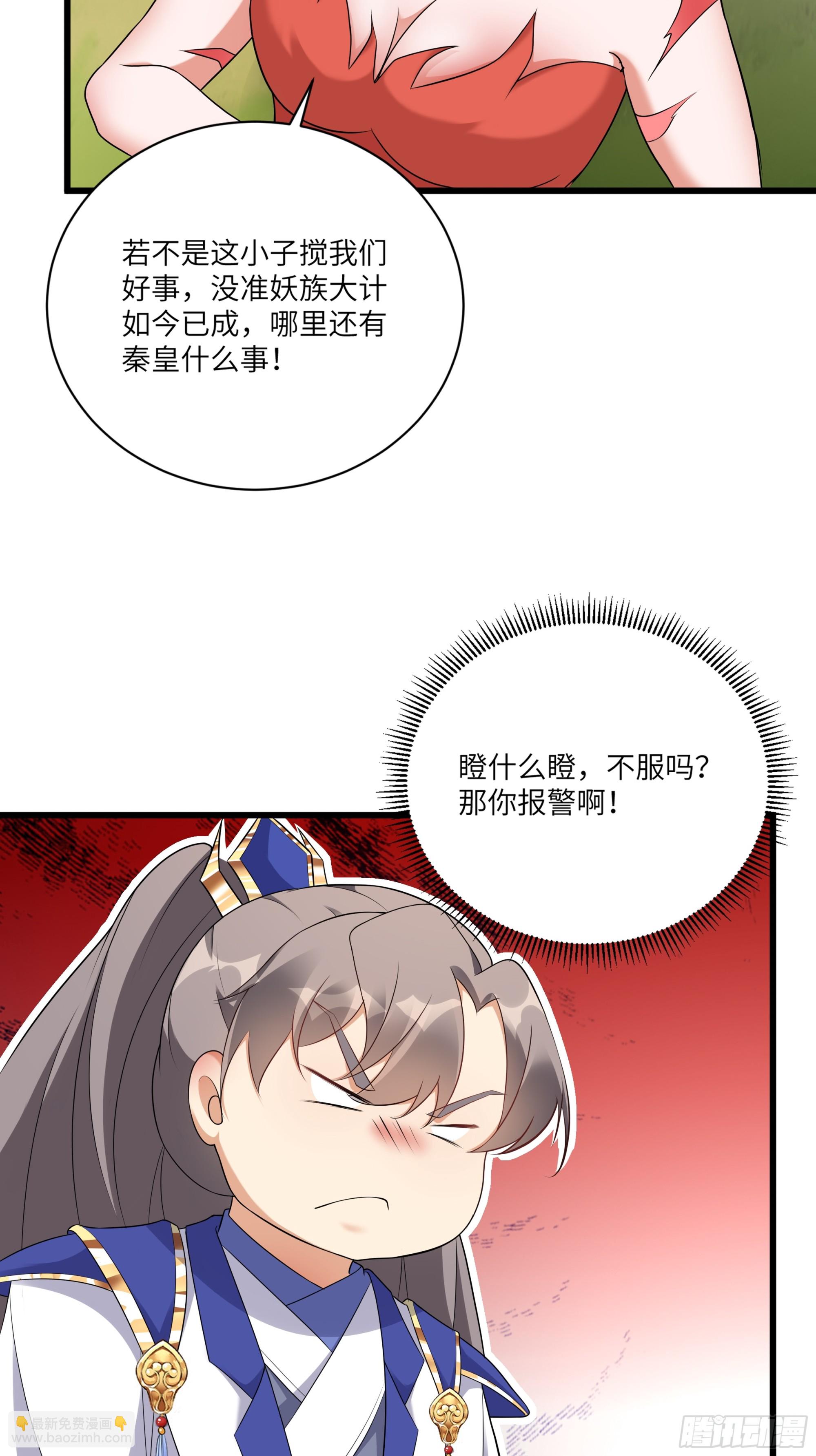 第214话 记住这一切32