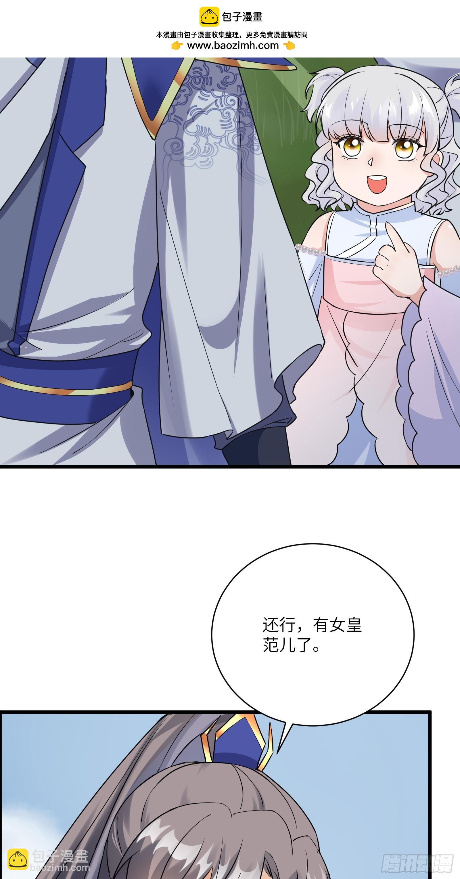 第215话 难忘的一切1